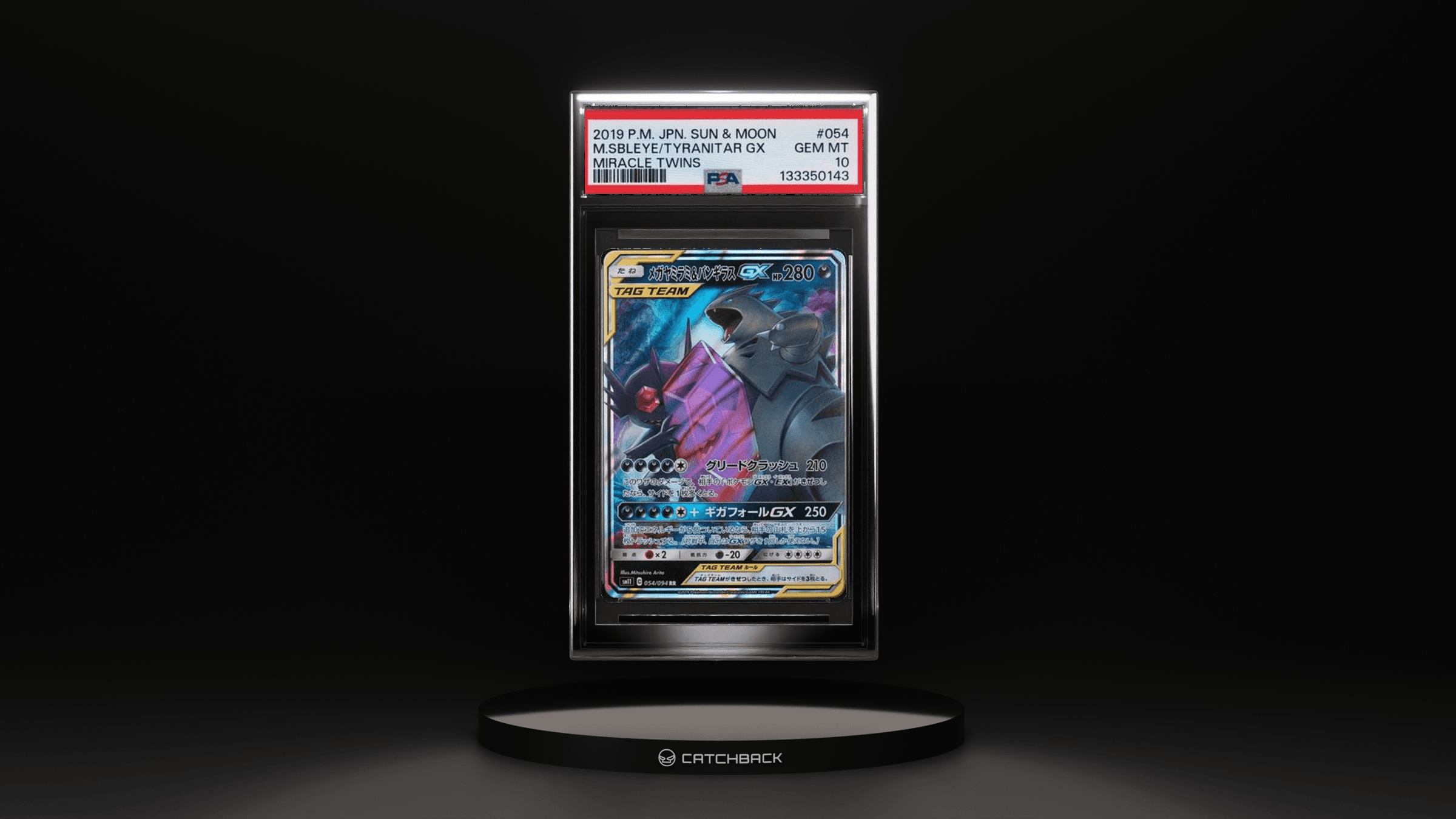 M.sbleye/ Tyranitar Gx Miracle Twins