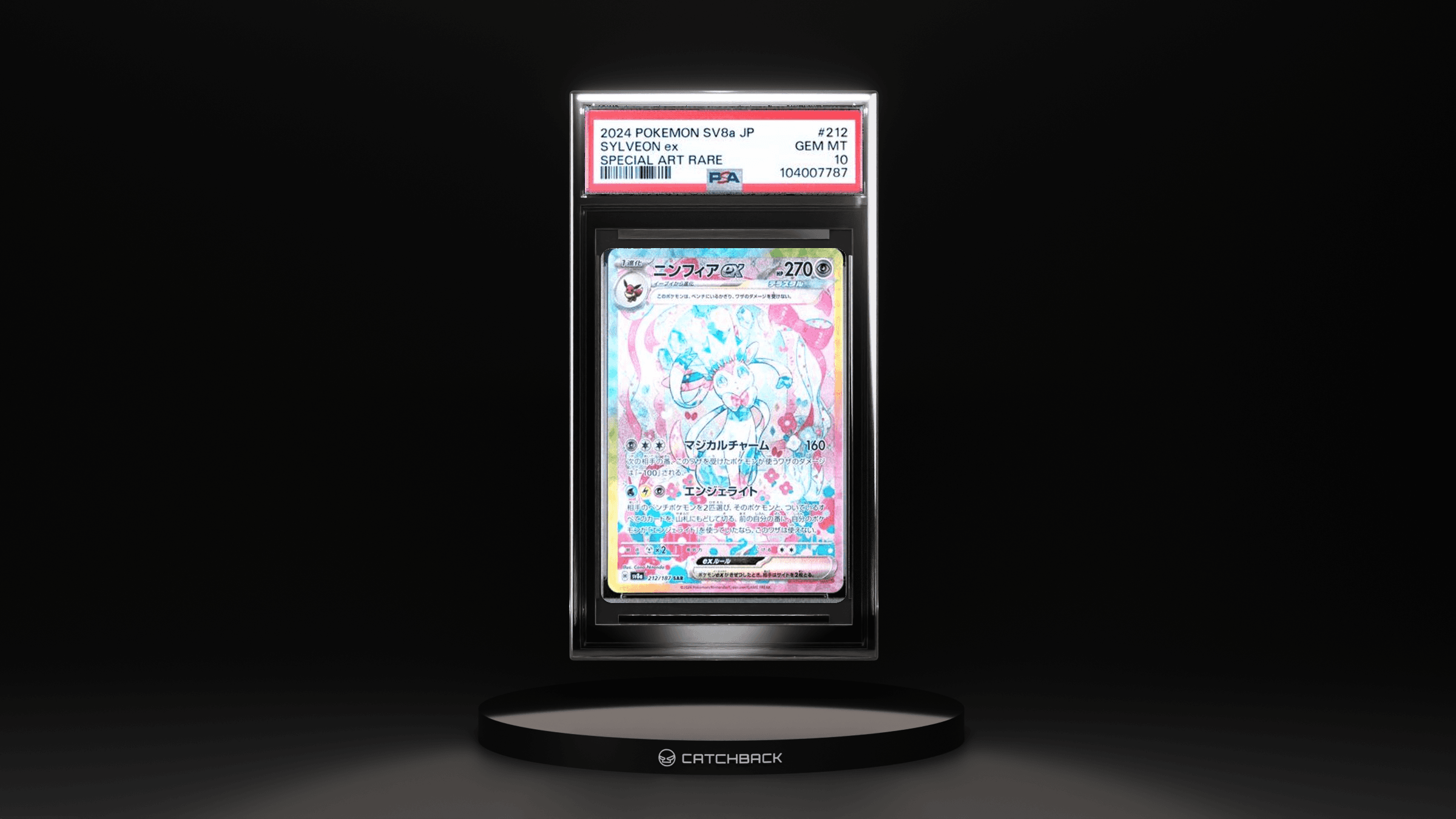 Sylveon Ex Special Art Rare