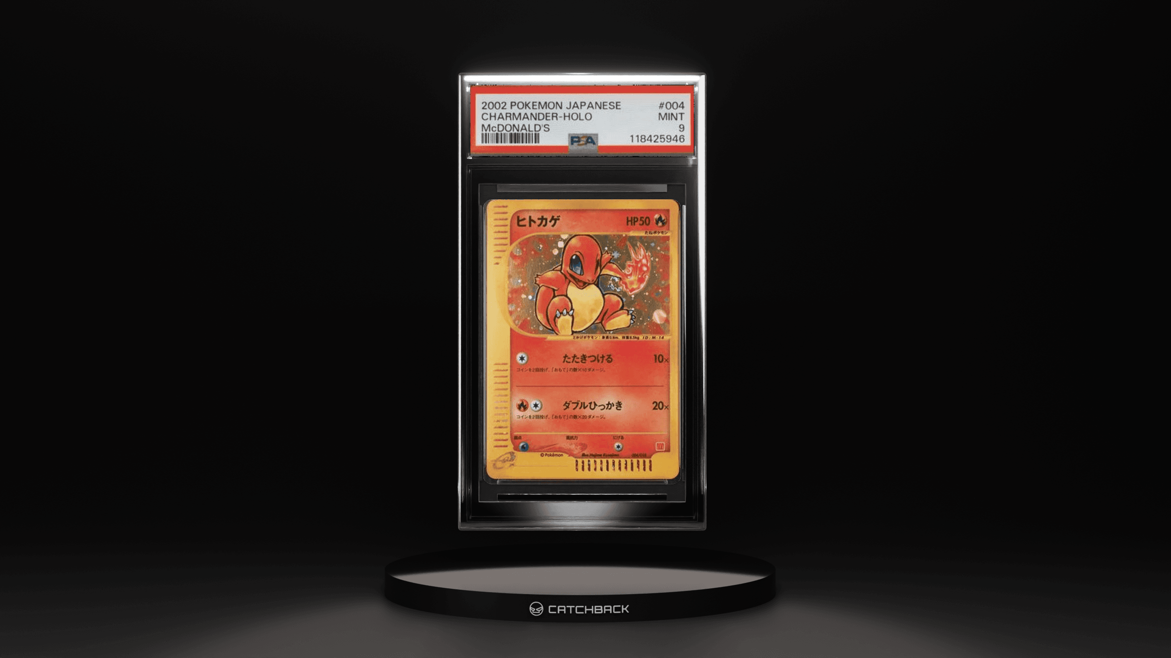 Charmander-holo Mcdonald's