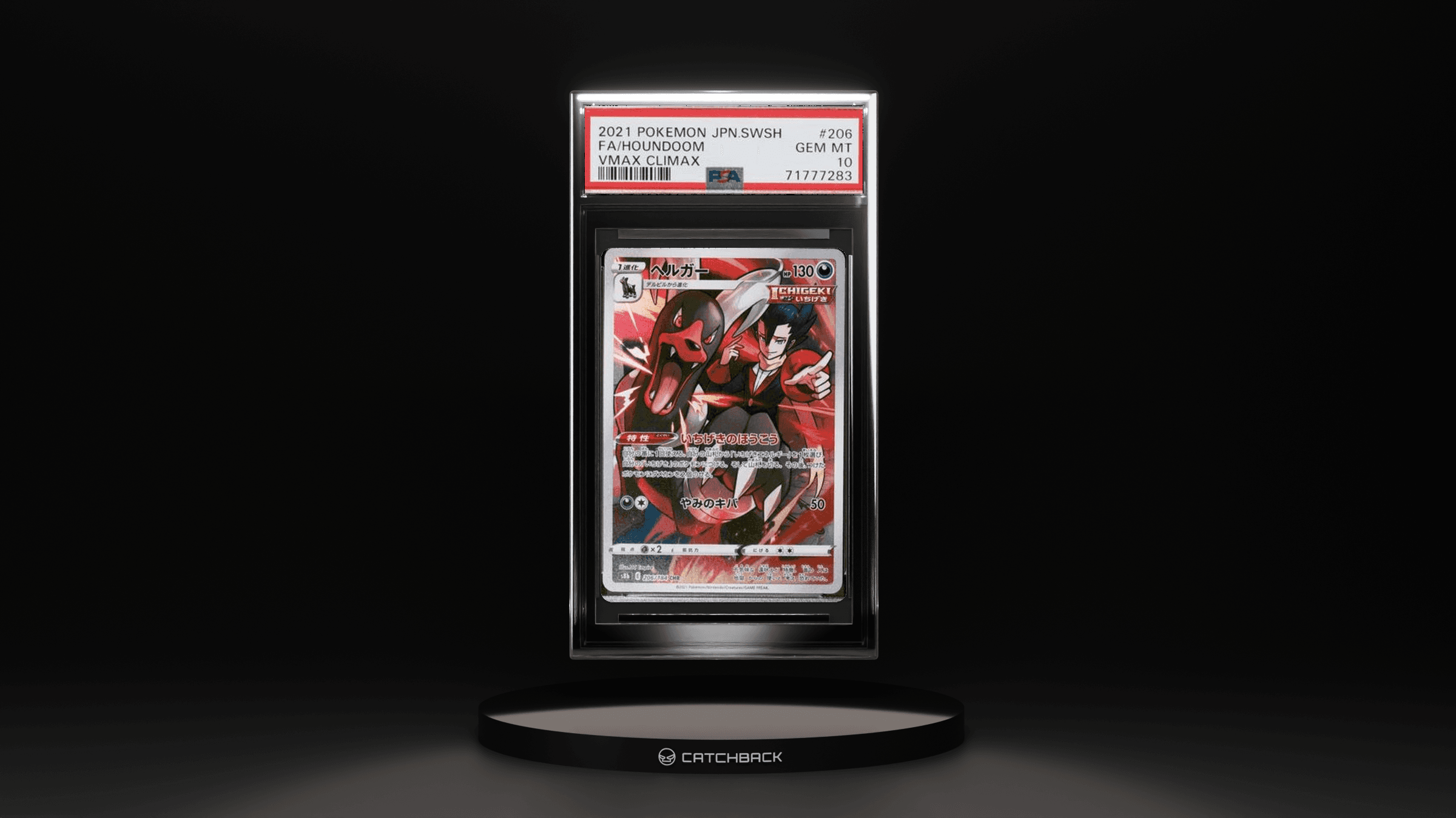 Fa/ Houndoom Vmax Climax