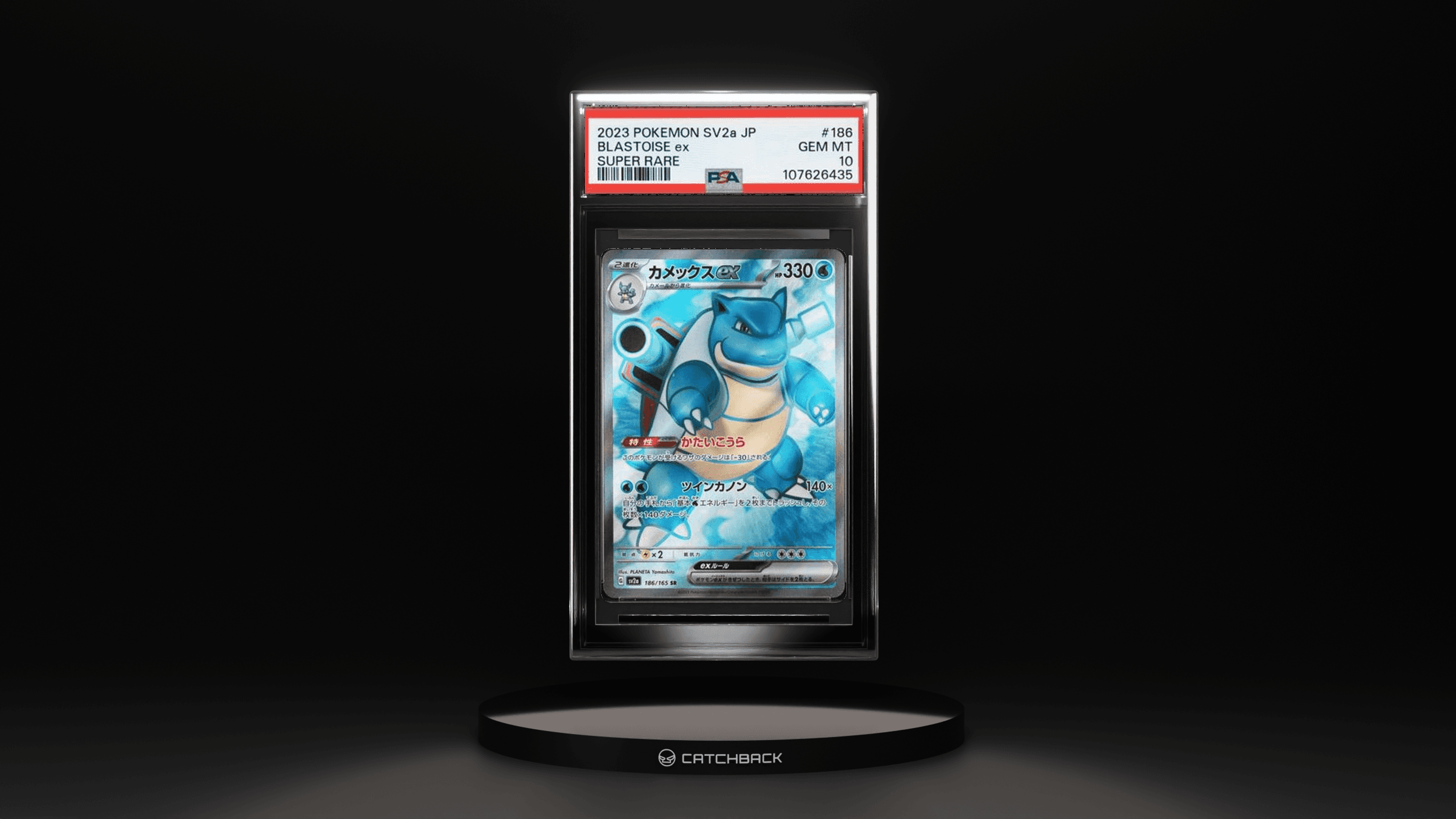 Blastoise Ex Super Rare