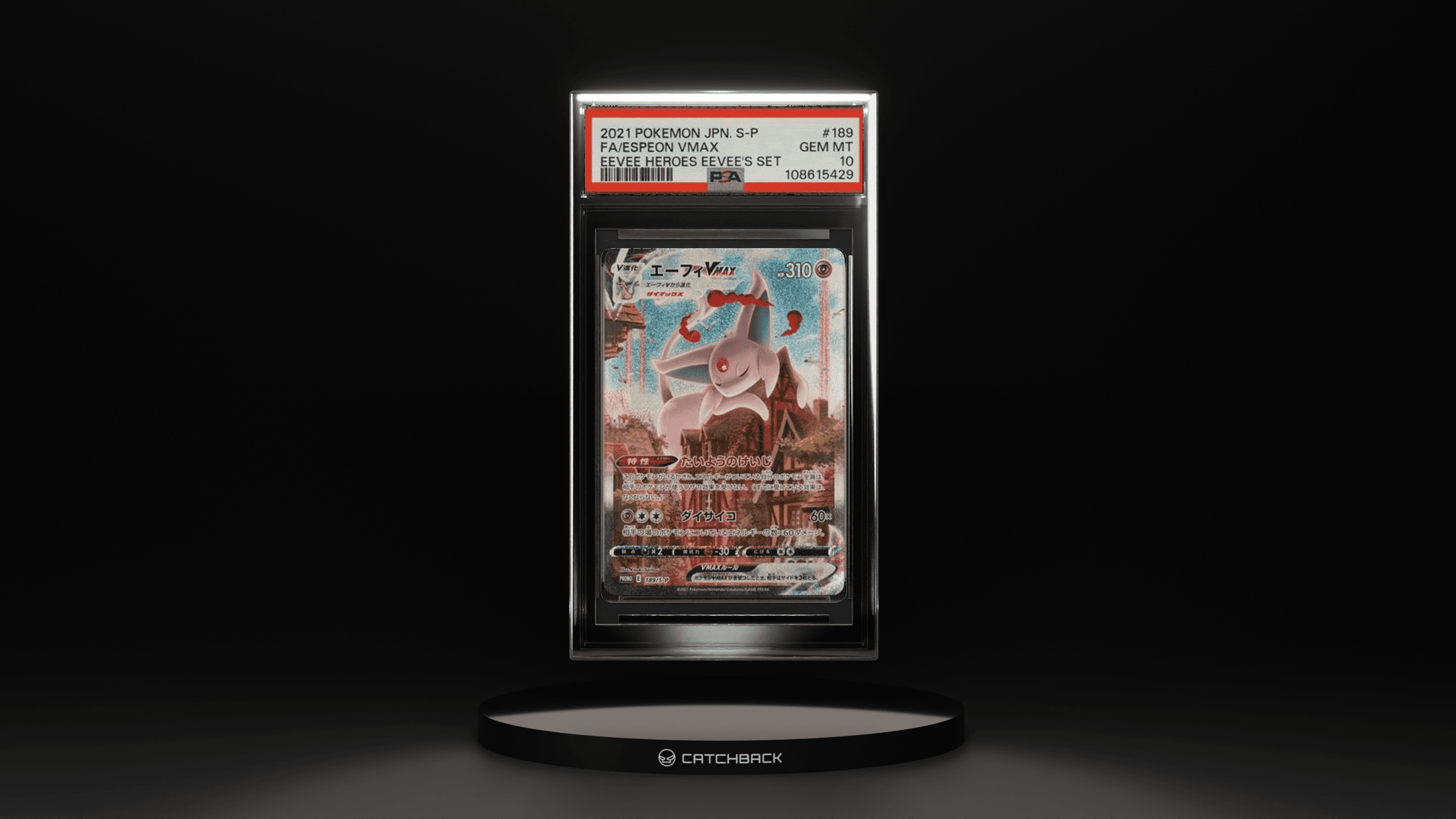 Japanese Espeon Vmax Eevee Heroes Eevee's Set