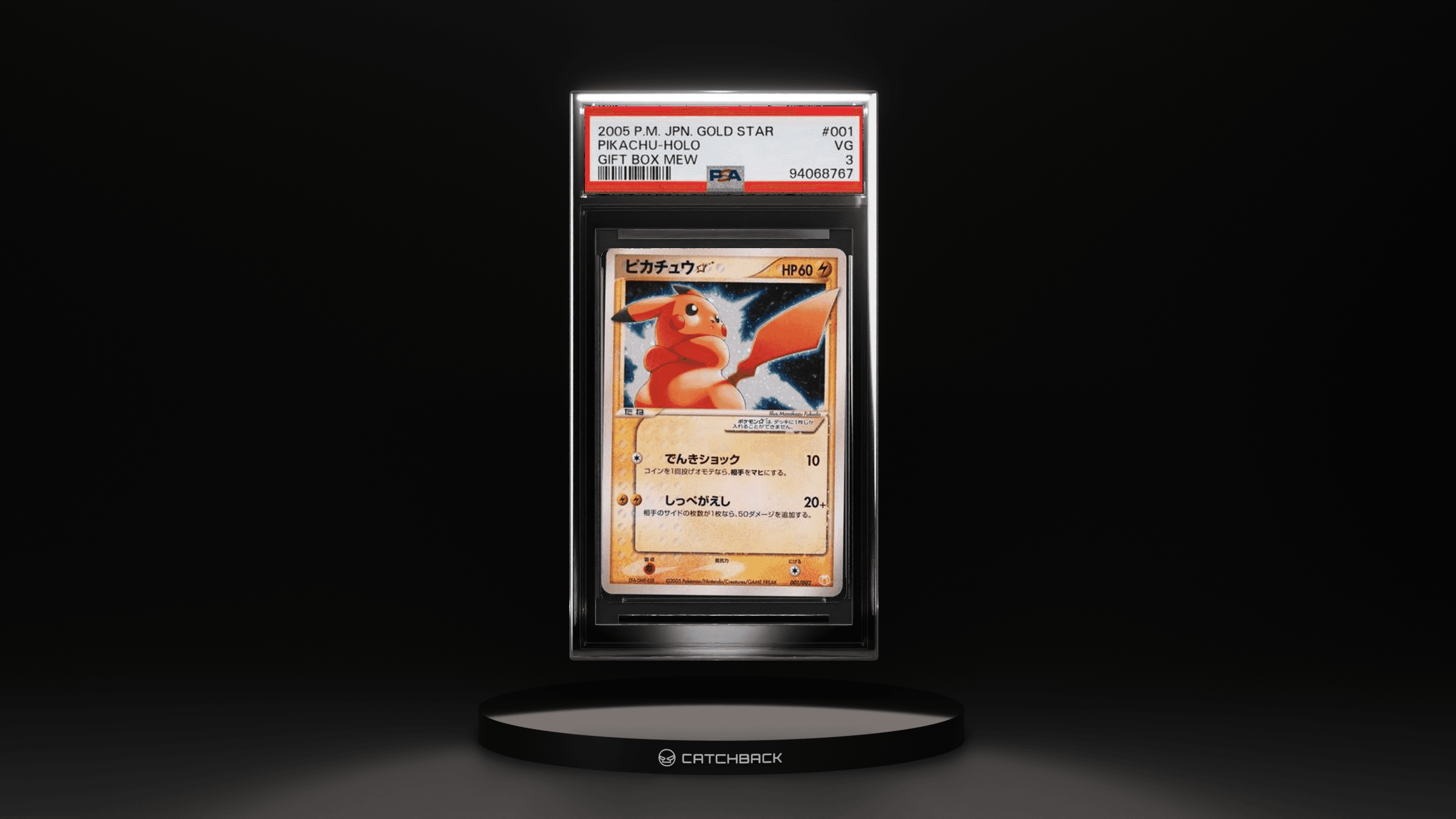 Pikachu-holo Gift Box Mew — Vault Auction