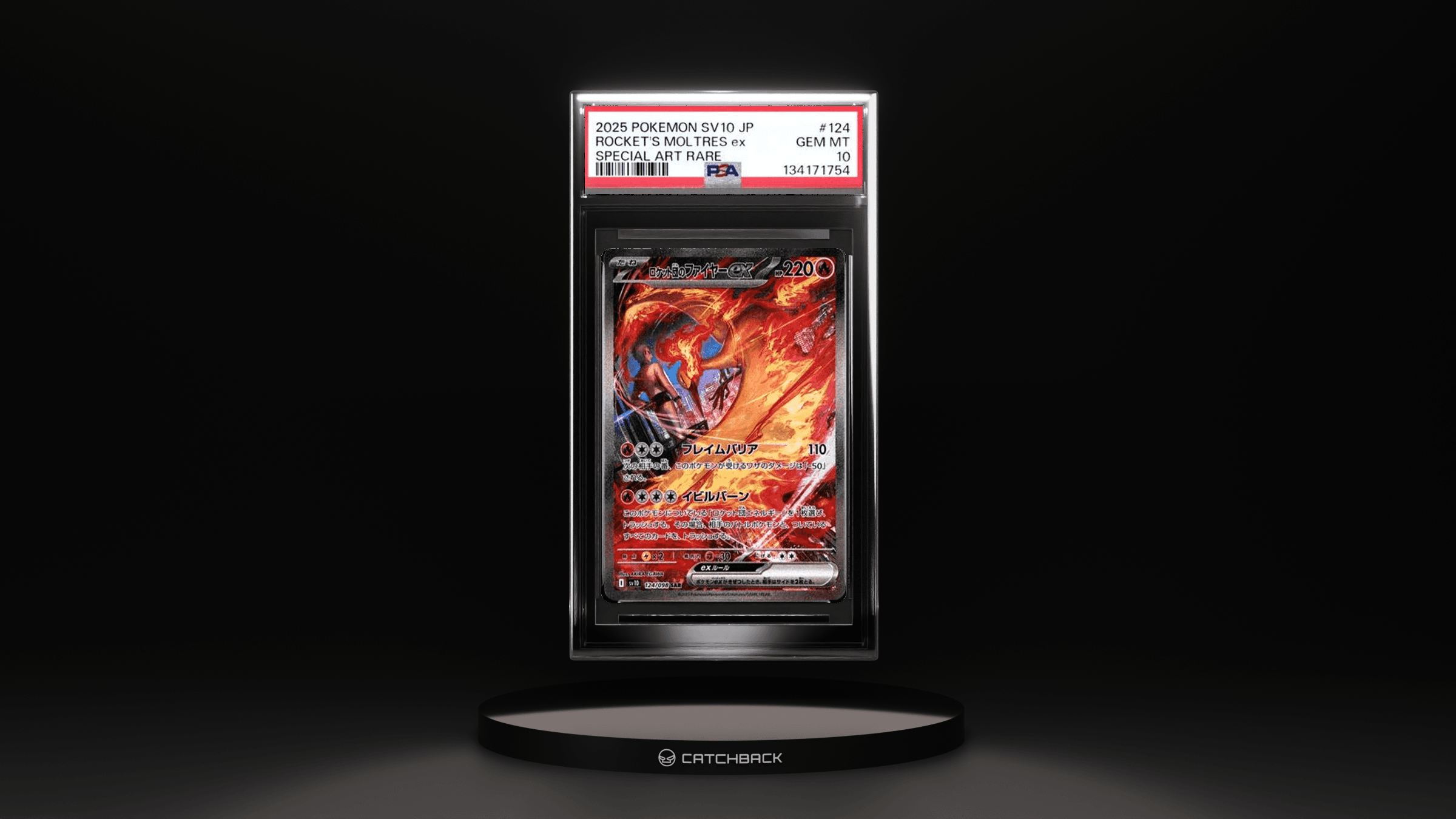 Japanese Rocket's Moltres Ex Special Art Rare