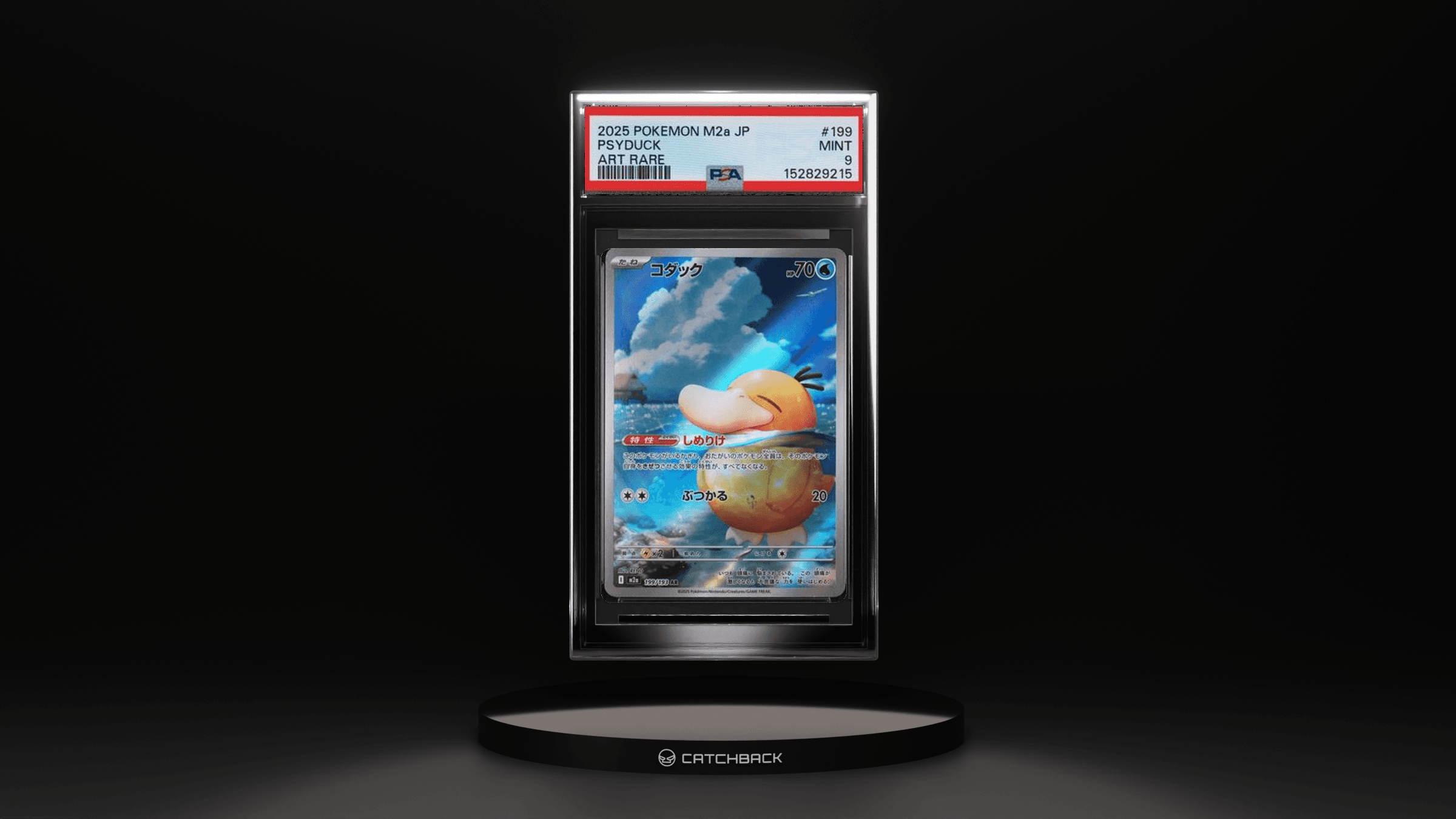 Psyduck Art Rare