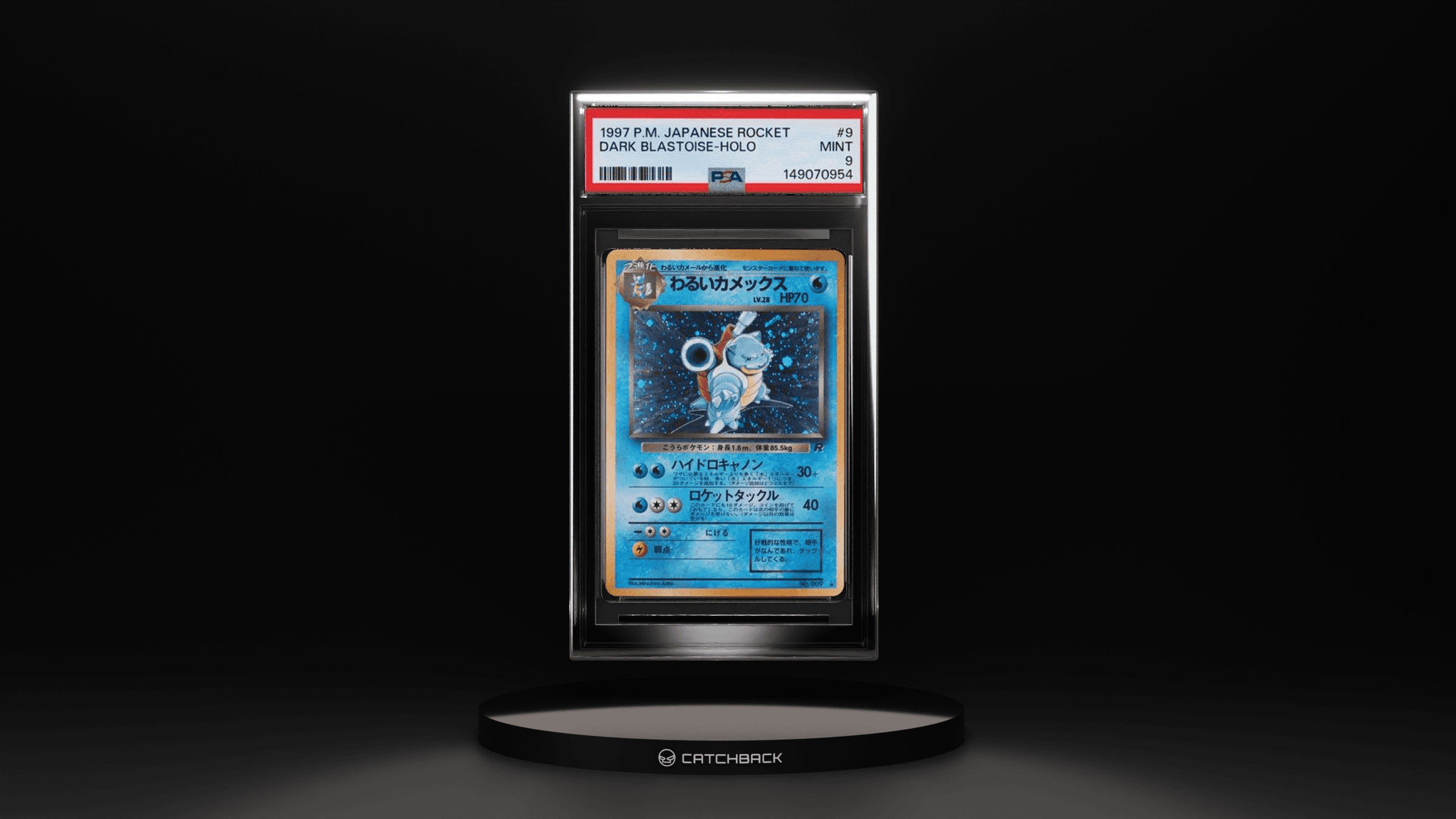 Dark Blastoise-holo