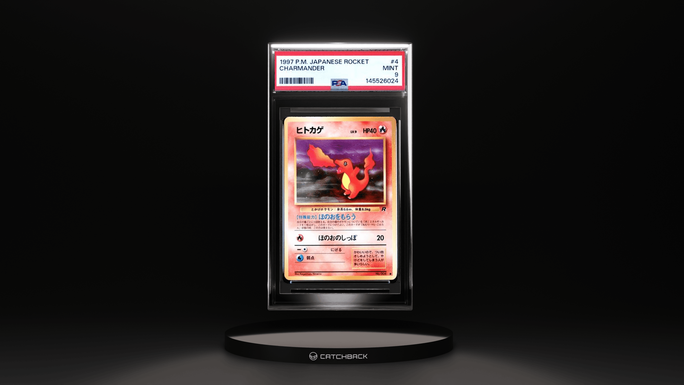 Charmander
