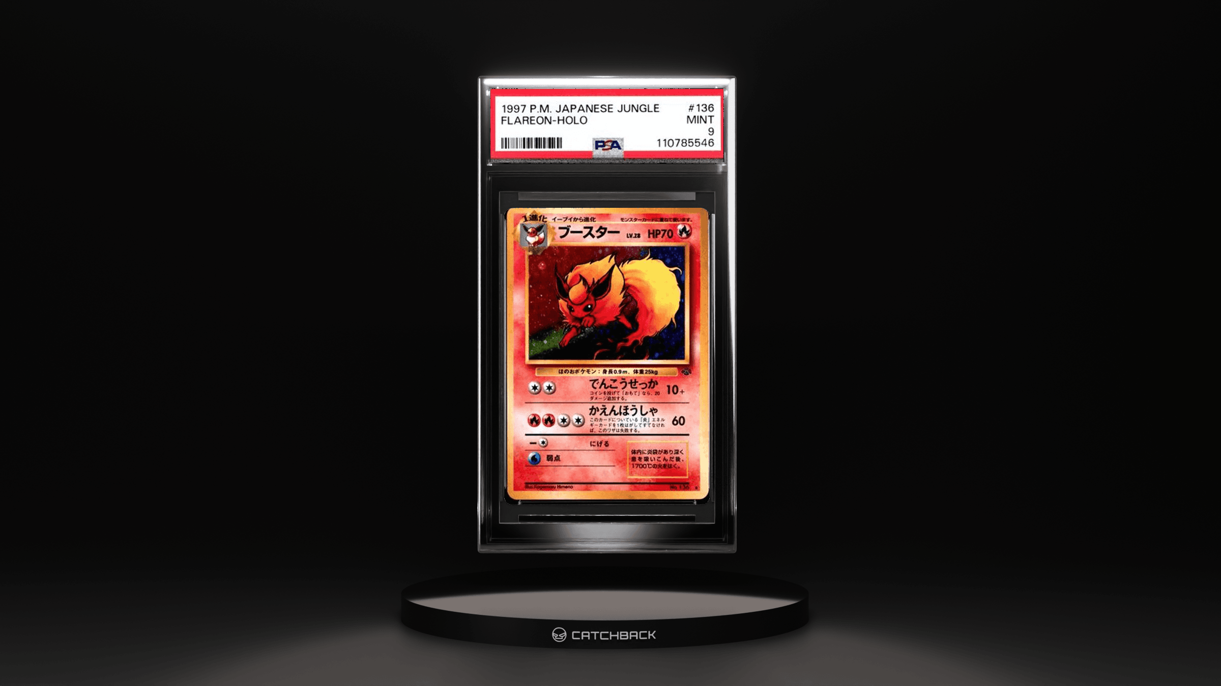 Flareon-holo