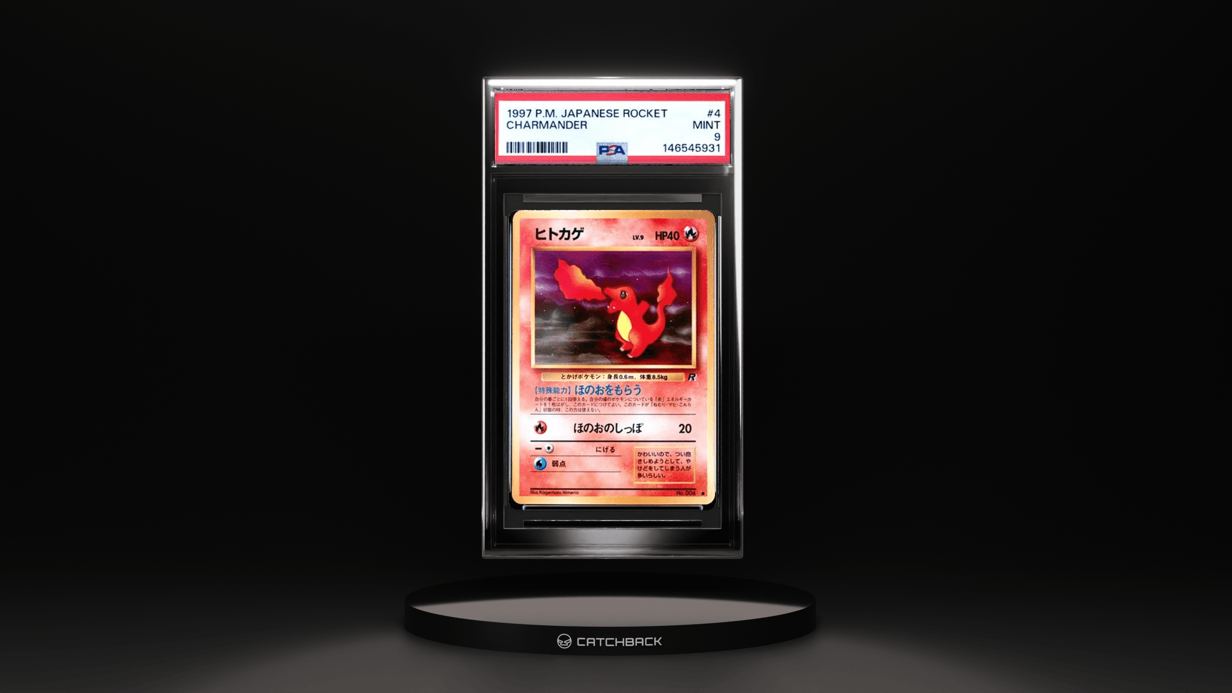 Charmander