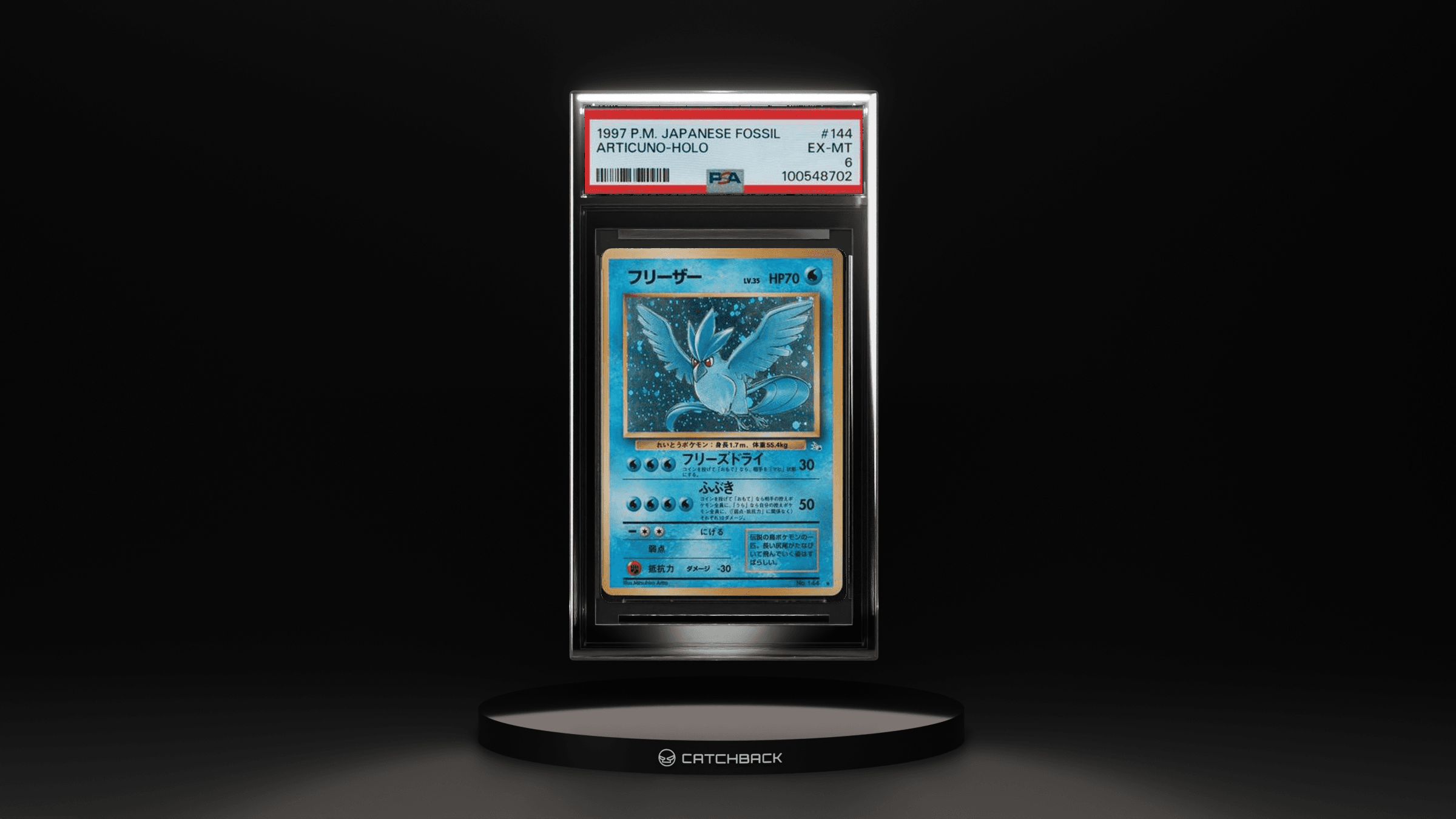Articuno-holo
