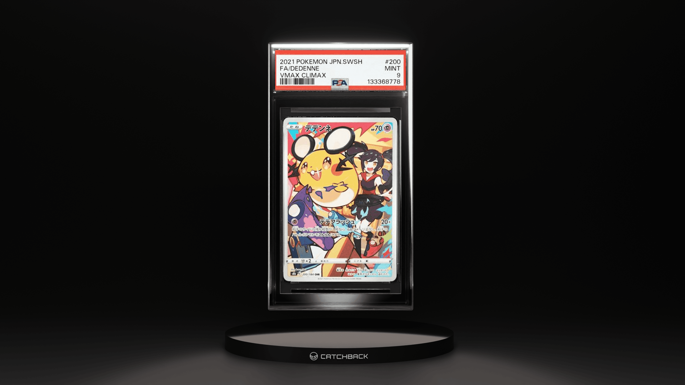 Fa/ Dedenne Vmax Climax