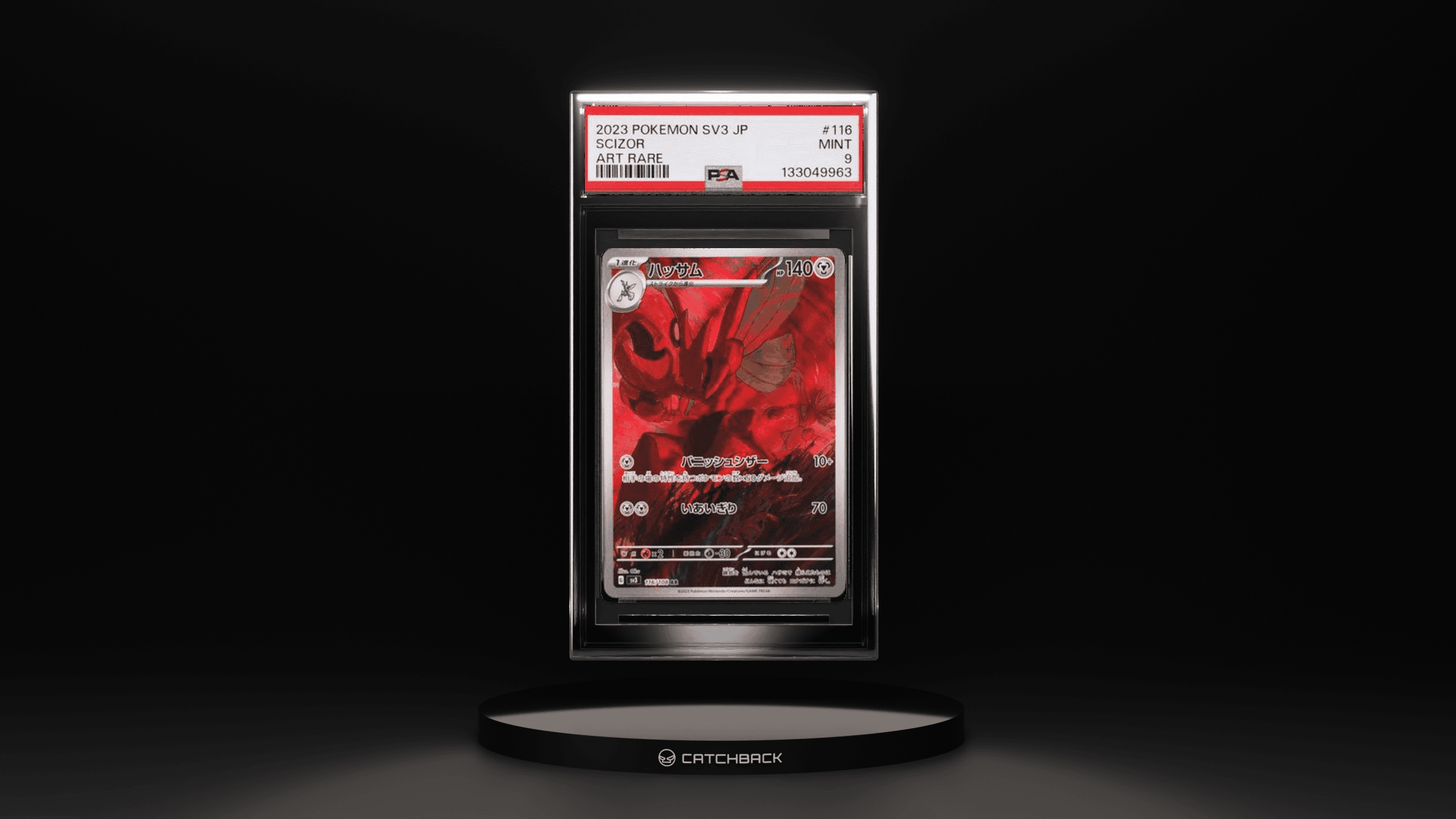 Scizor Art Rare
