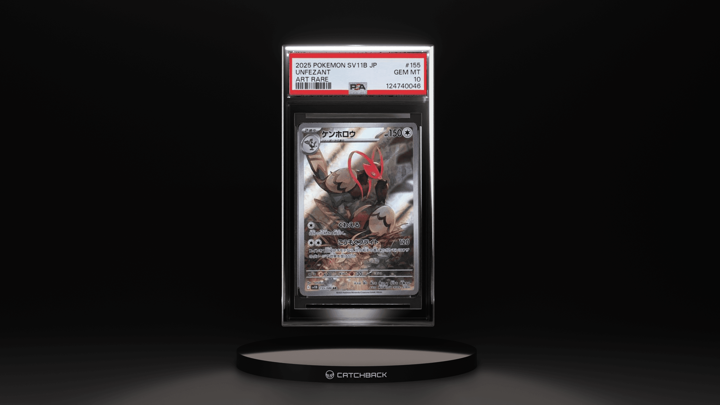 Unfezant Art Rare