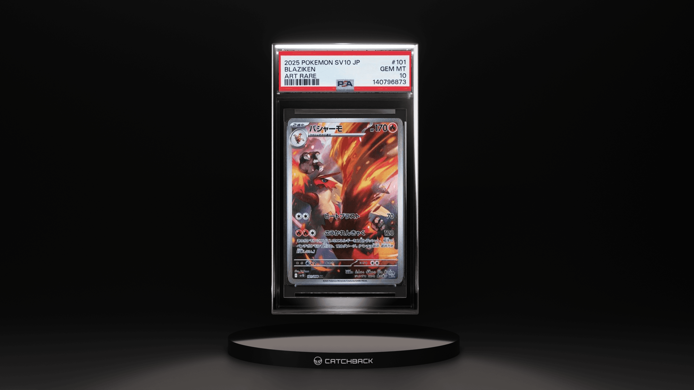 Blaziken Art Rare