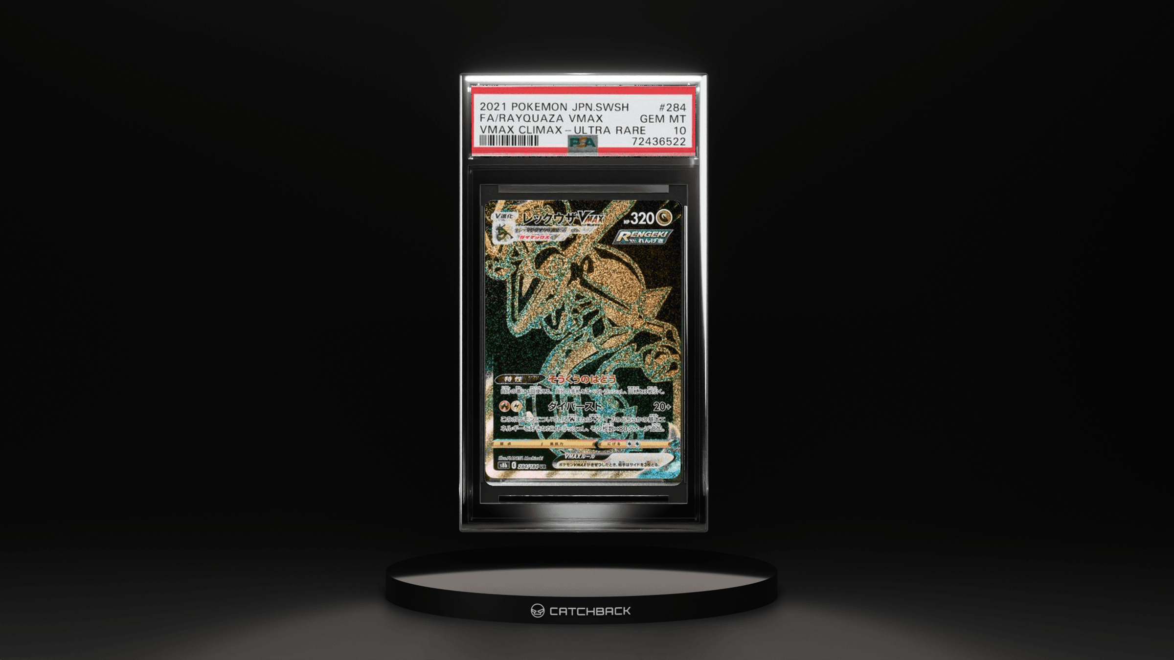 Fa/ Rayquaza Vmax Vmax Climax-ultra Rare