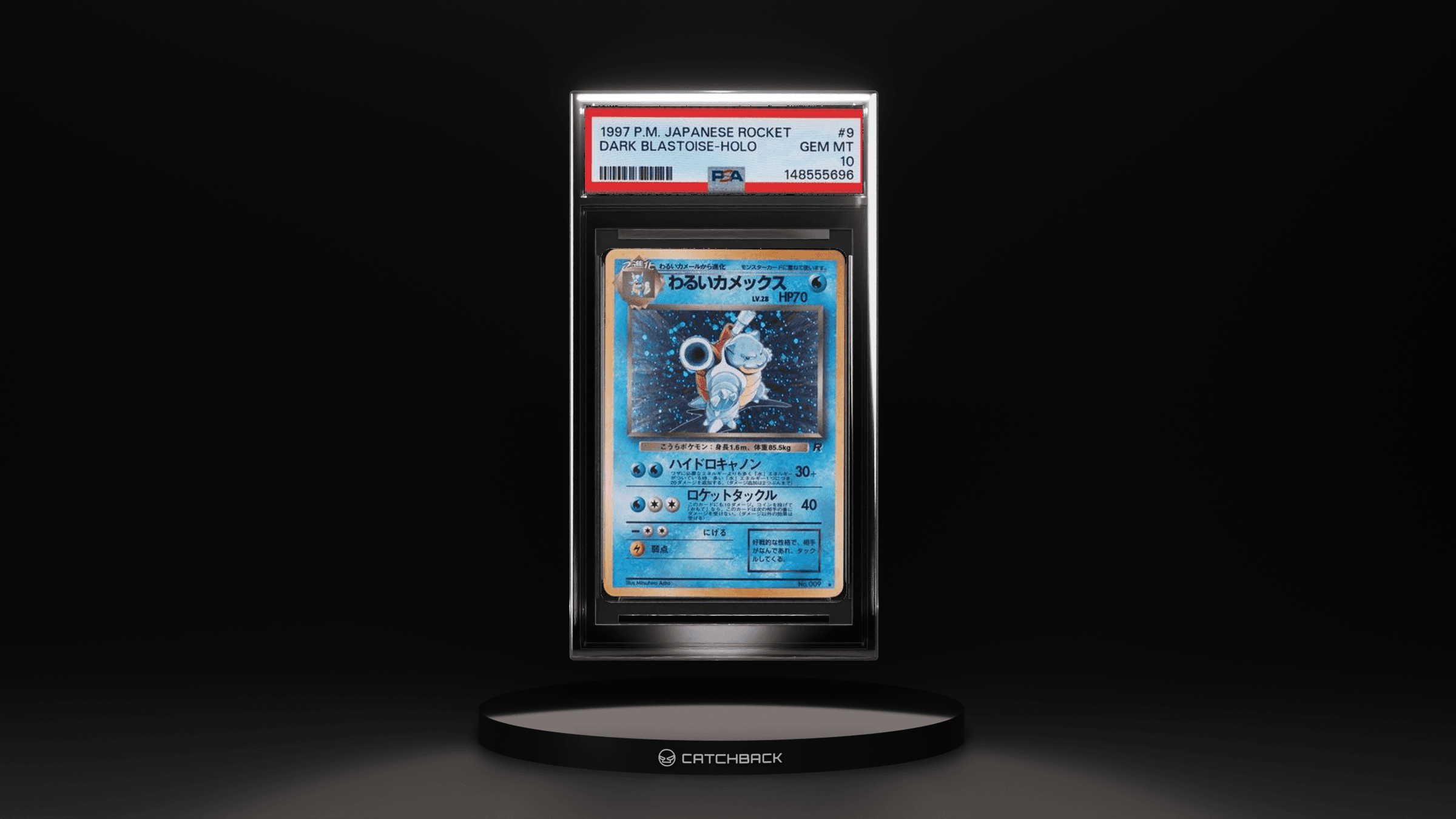 Dark Blastoise-holo