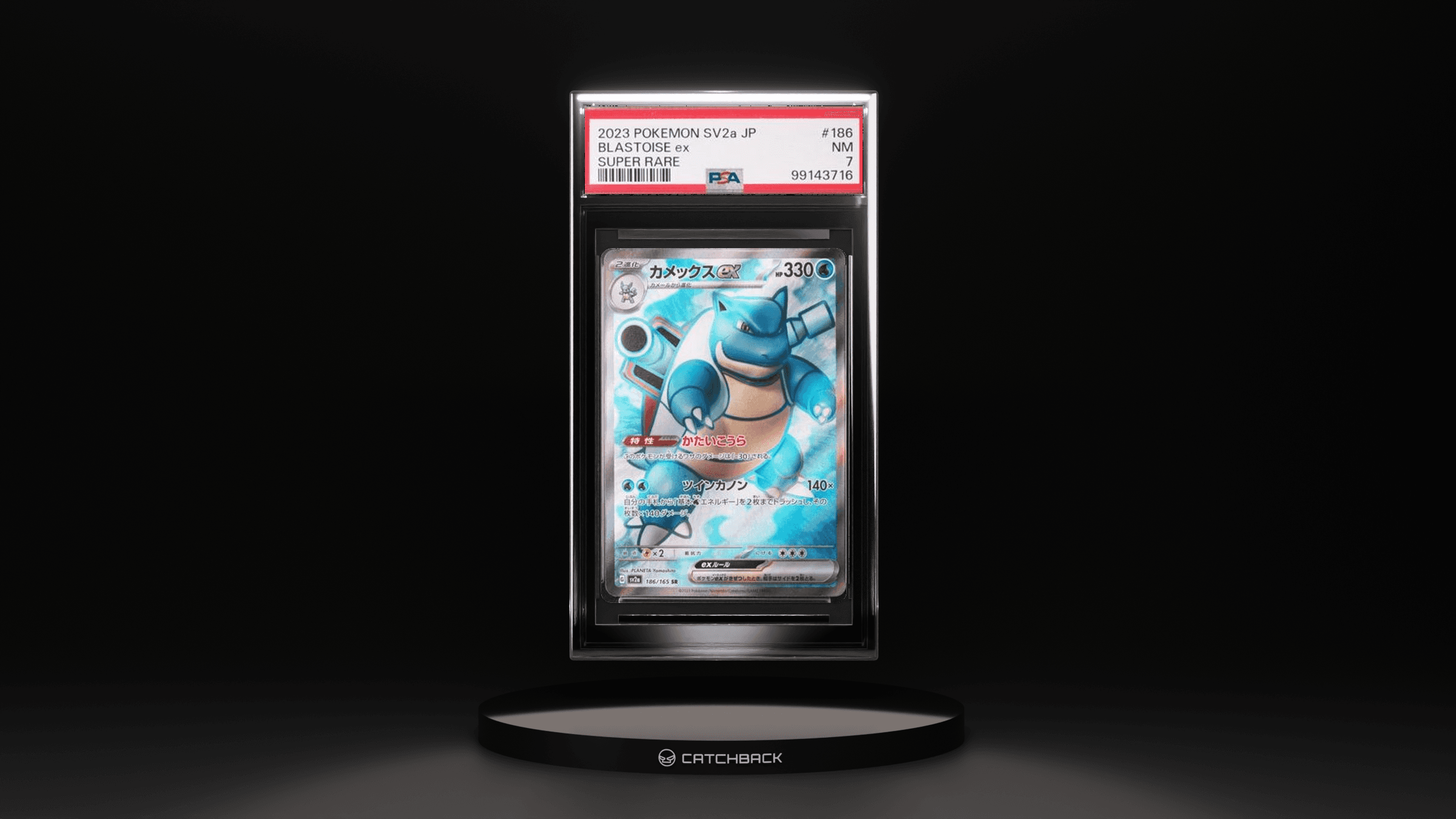 Blastoise Ex Super Rare