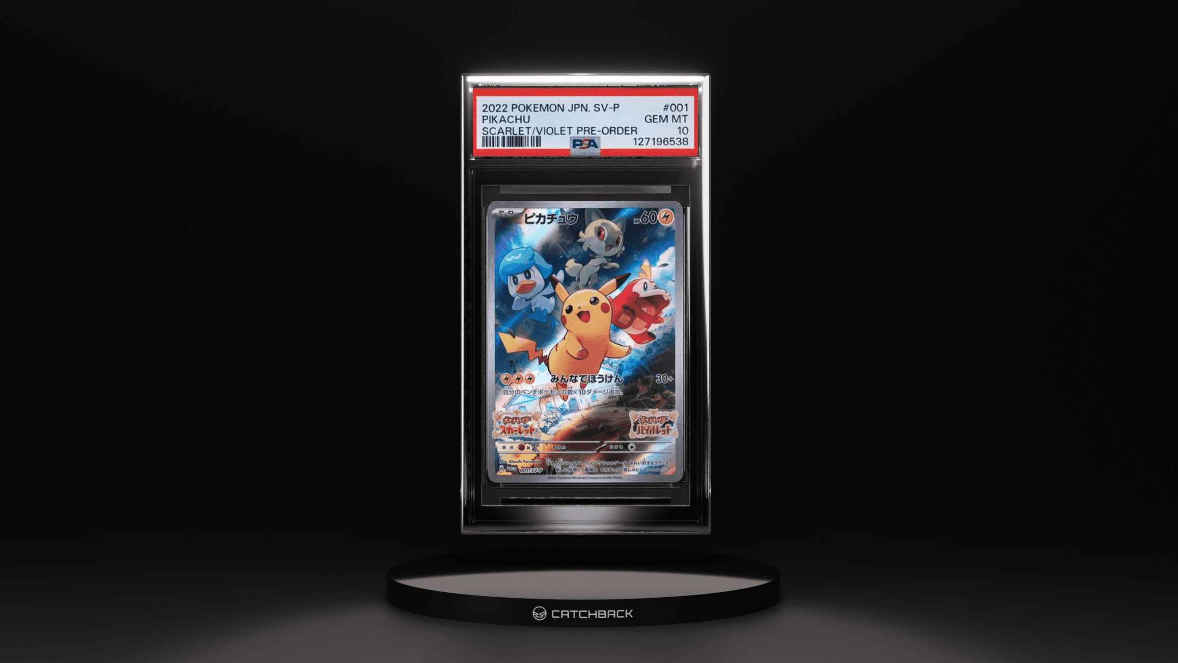 Japanese Pikachu Scarlet/Violet Pre-order