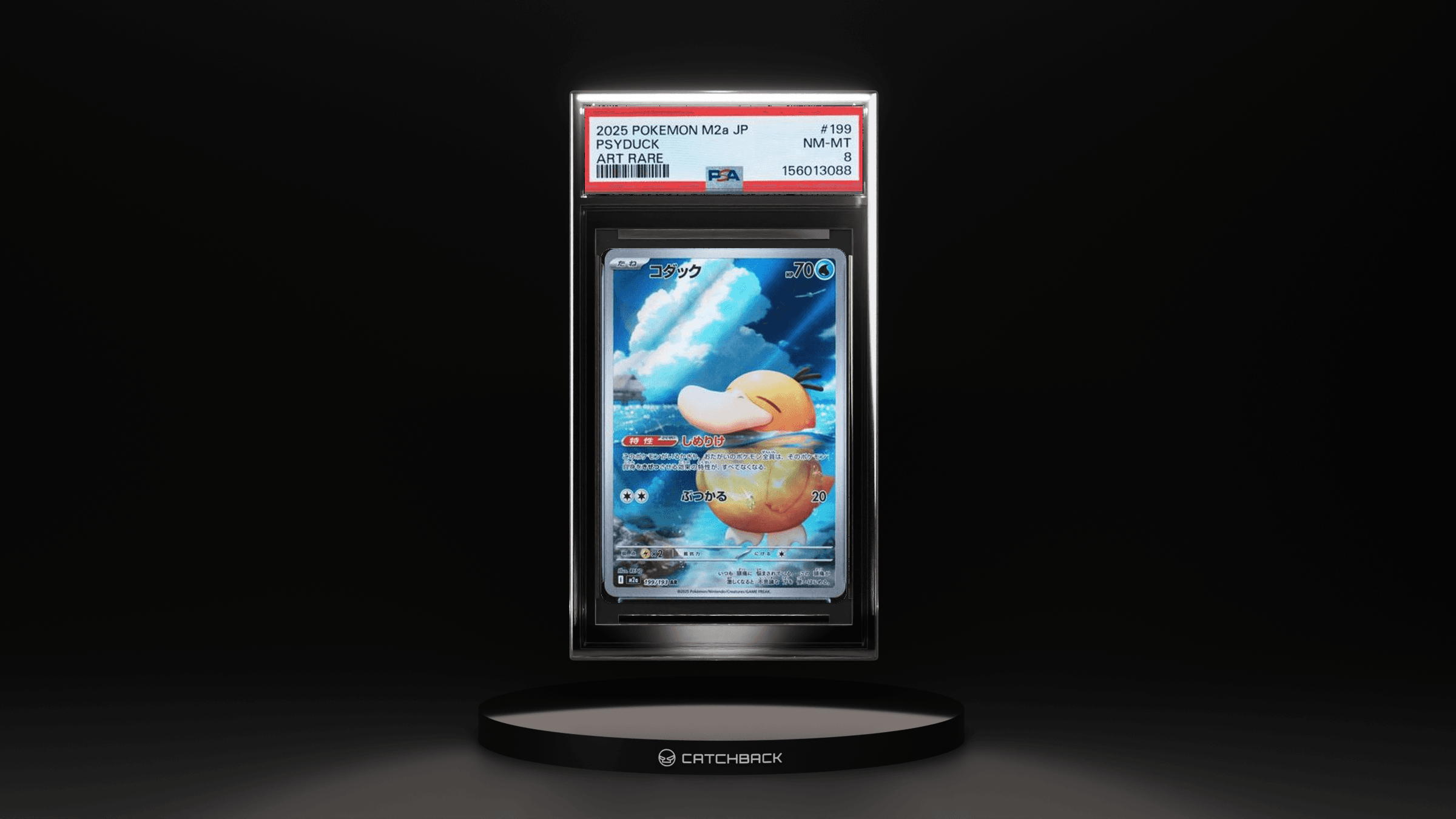 Psyduck Art Rare