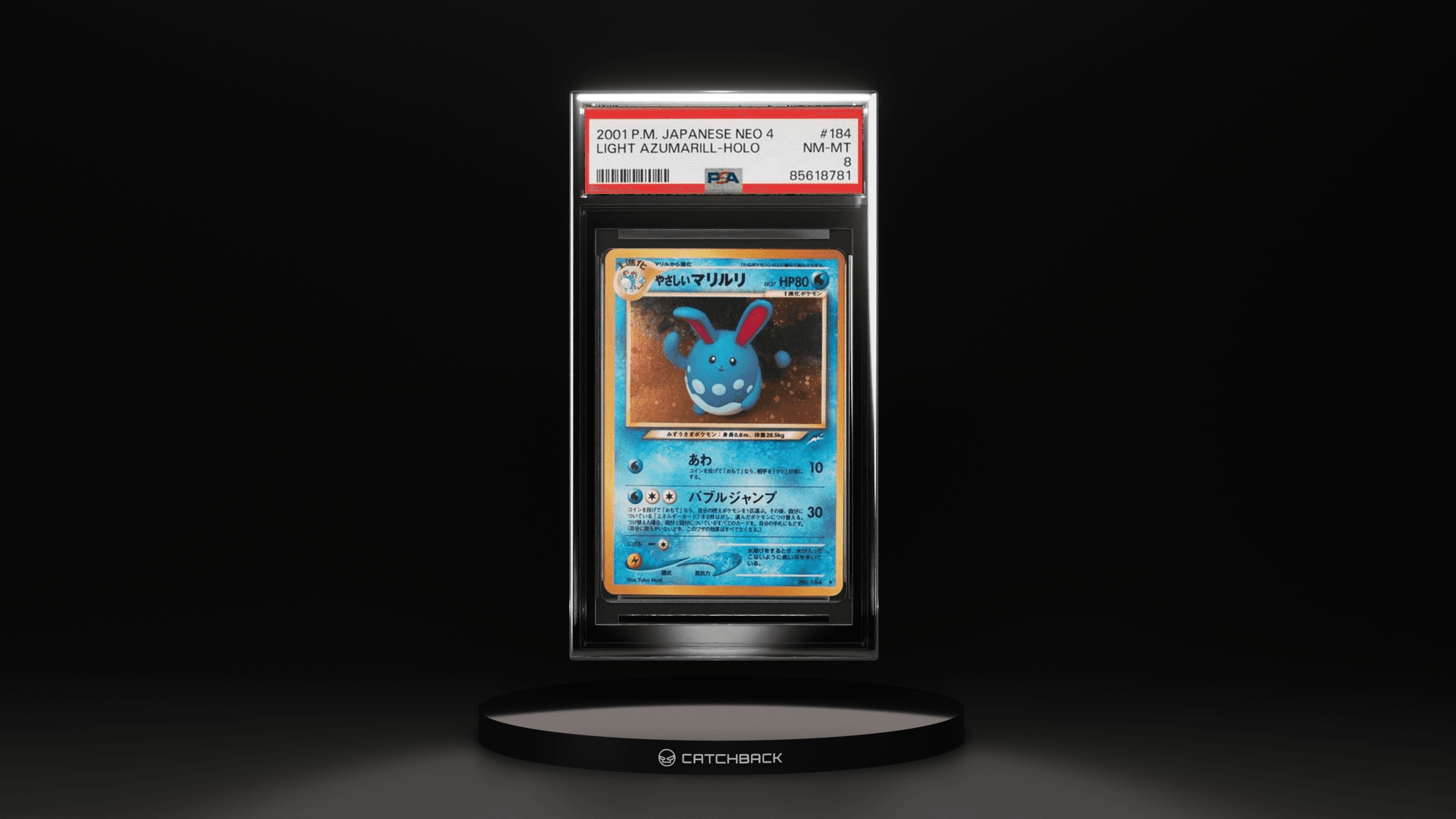 Light Azumarill-holo