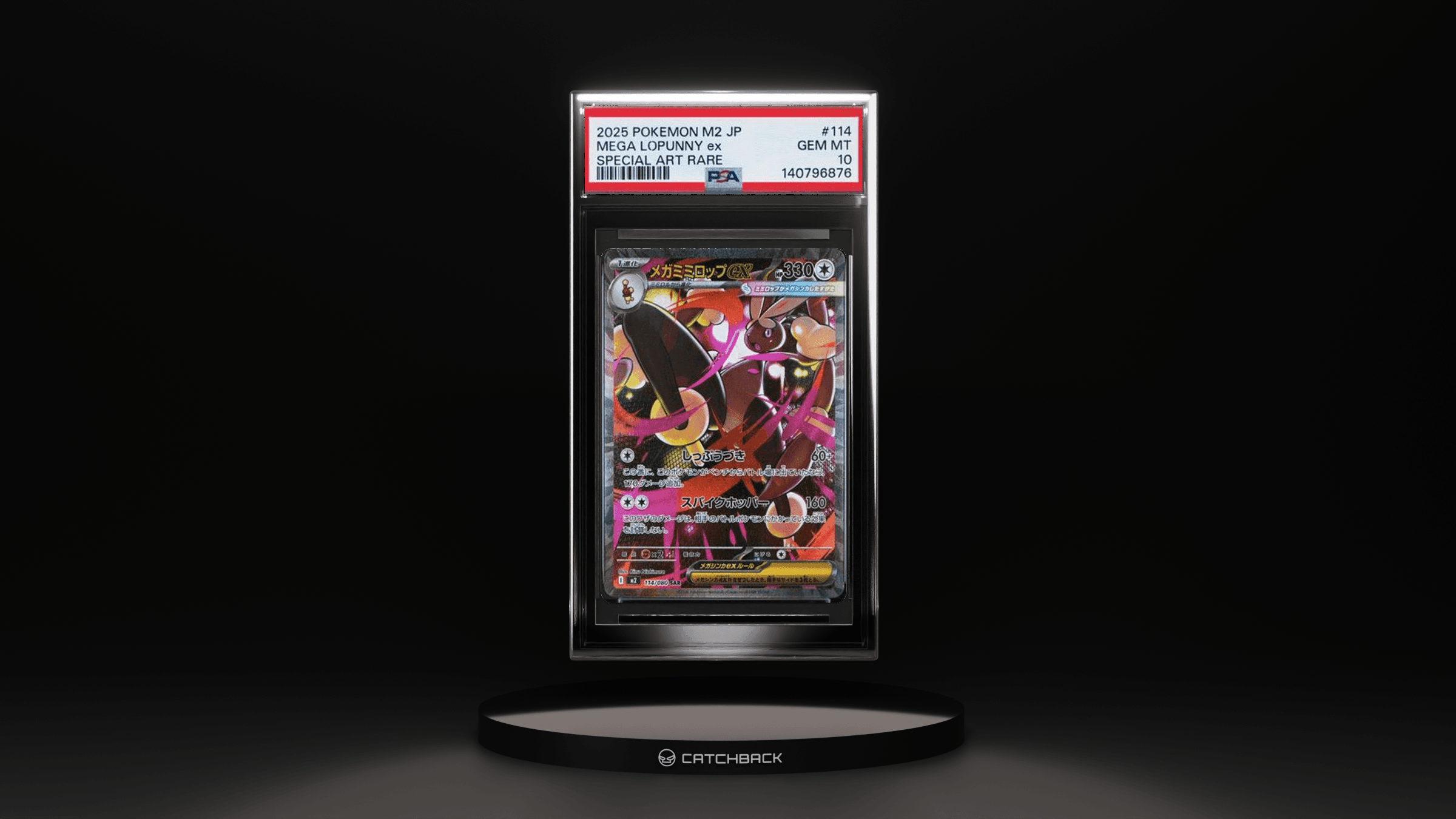 Mega Lopunny Ex Special Art Rare