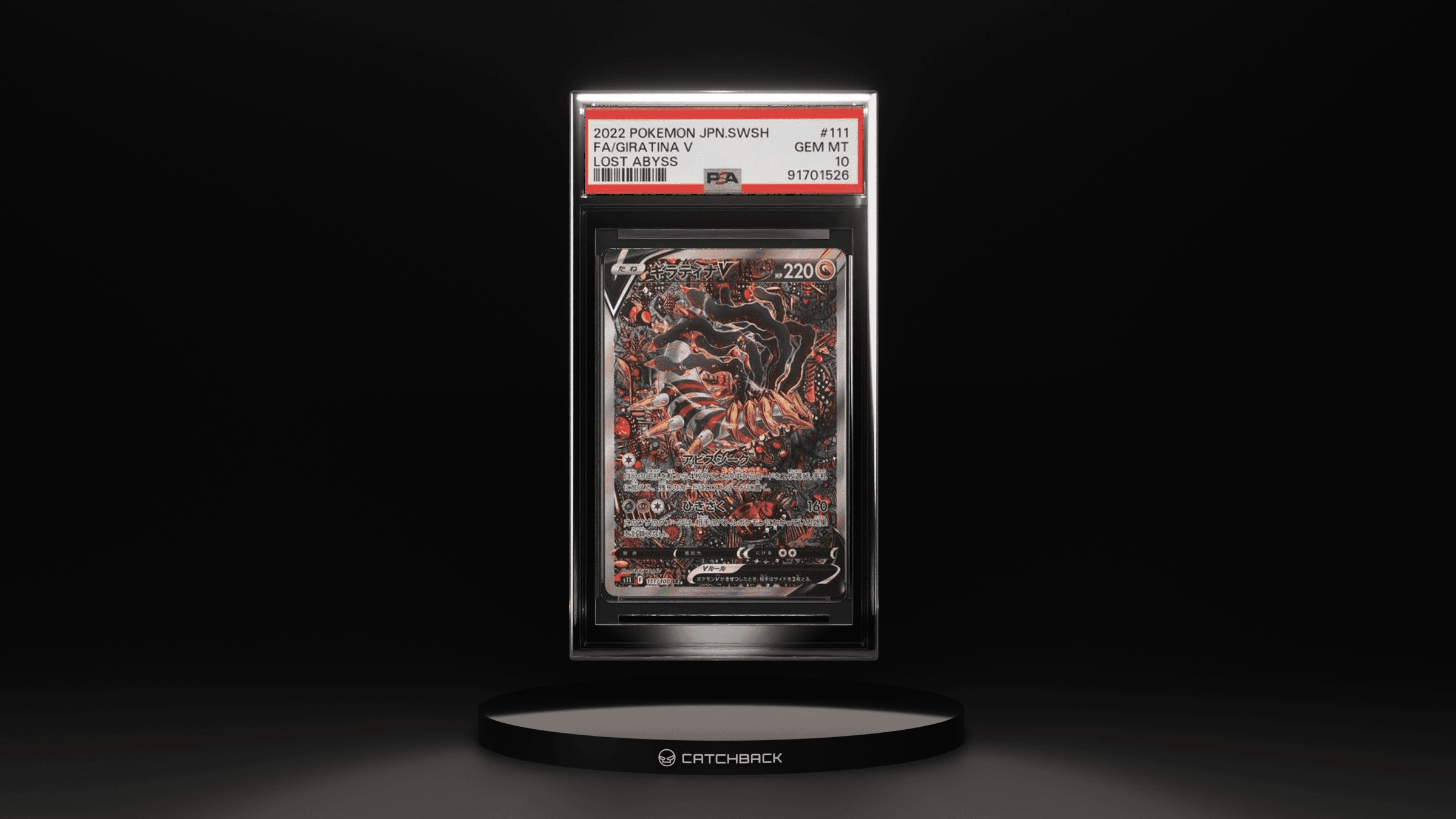 Fa/ Giratina V Lost Abyss