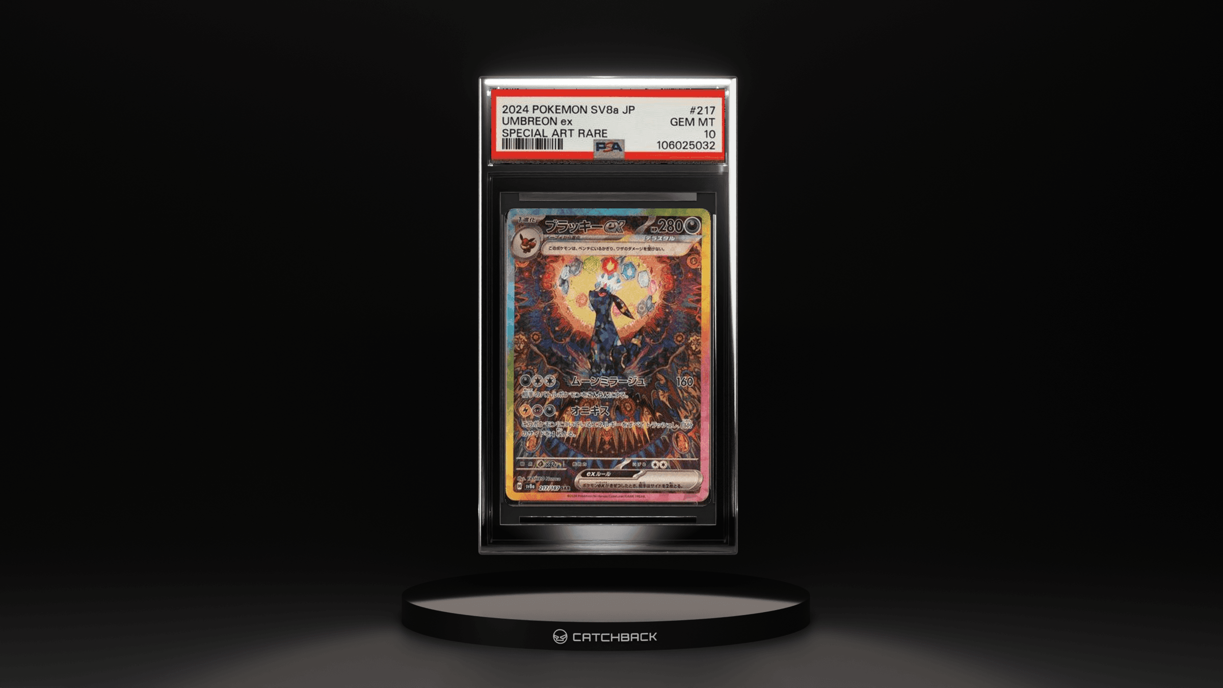 Japanese Umbreon Ex Special Art Rare