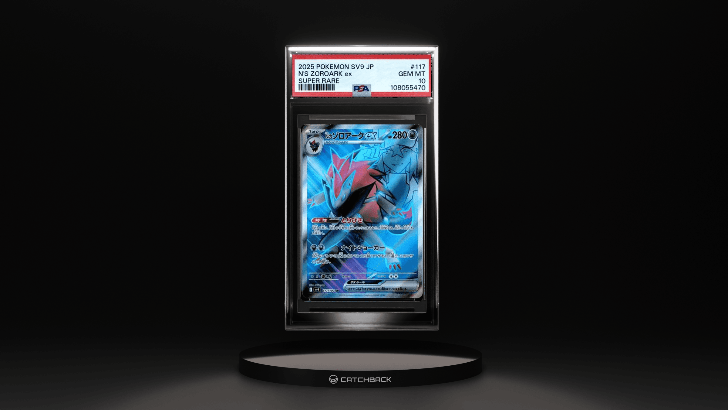 Japanese N's Zoroark Ex Super Rare