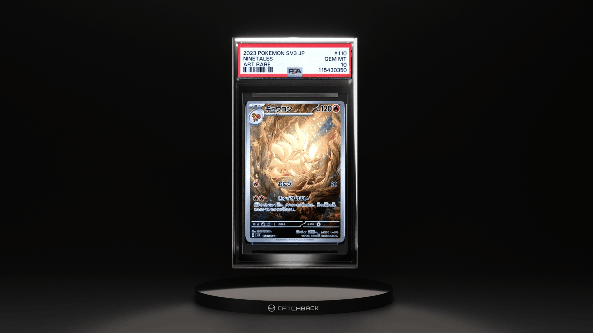 Ninetales Art Rare
