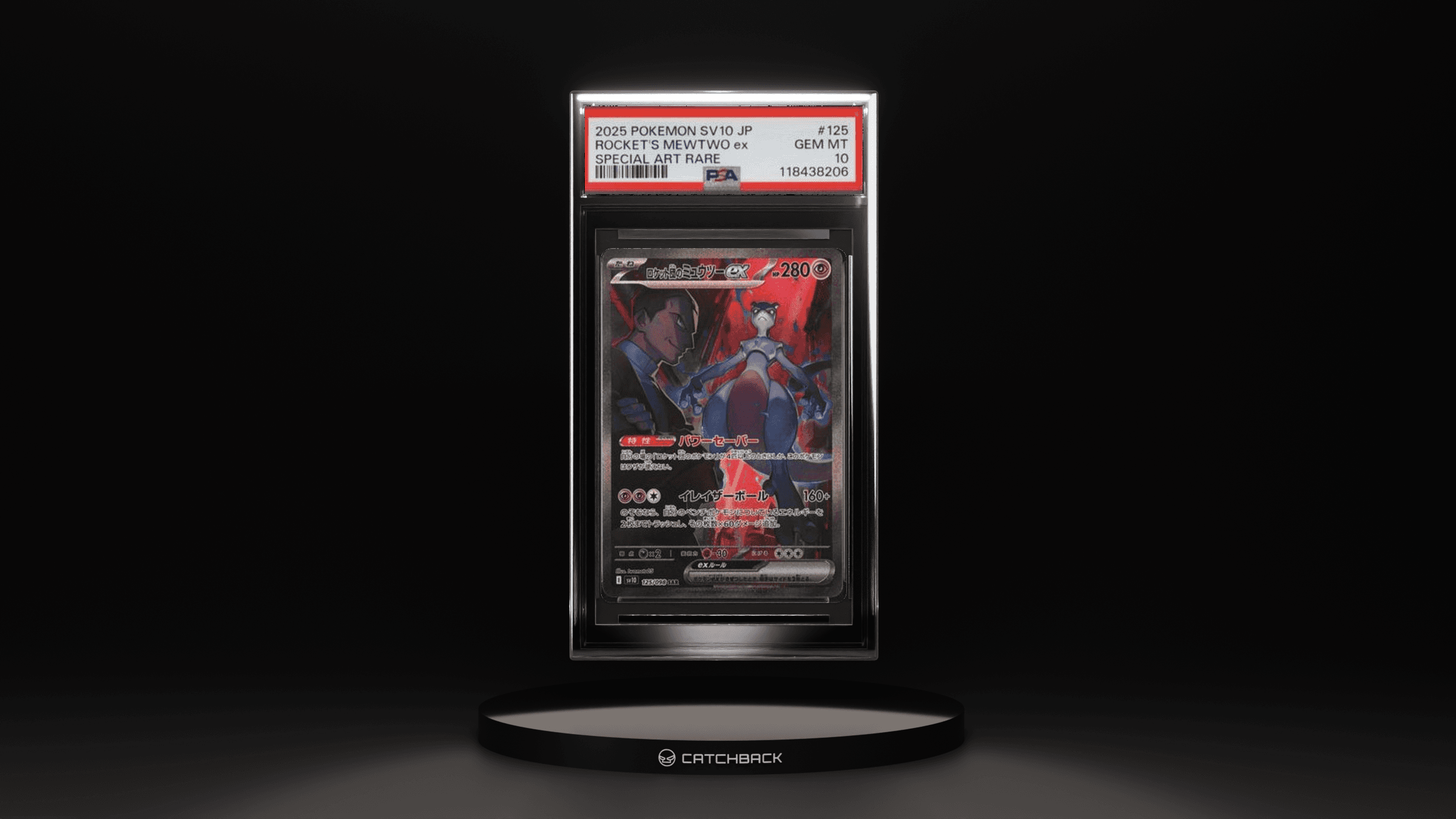 Rocket's Mewtwo Ex Special Art Rare