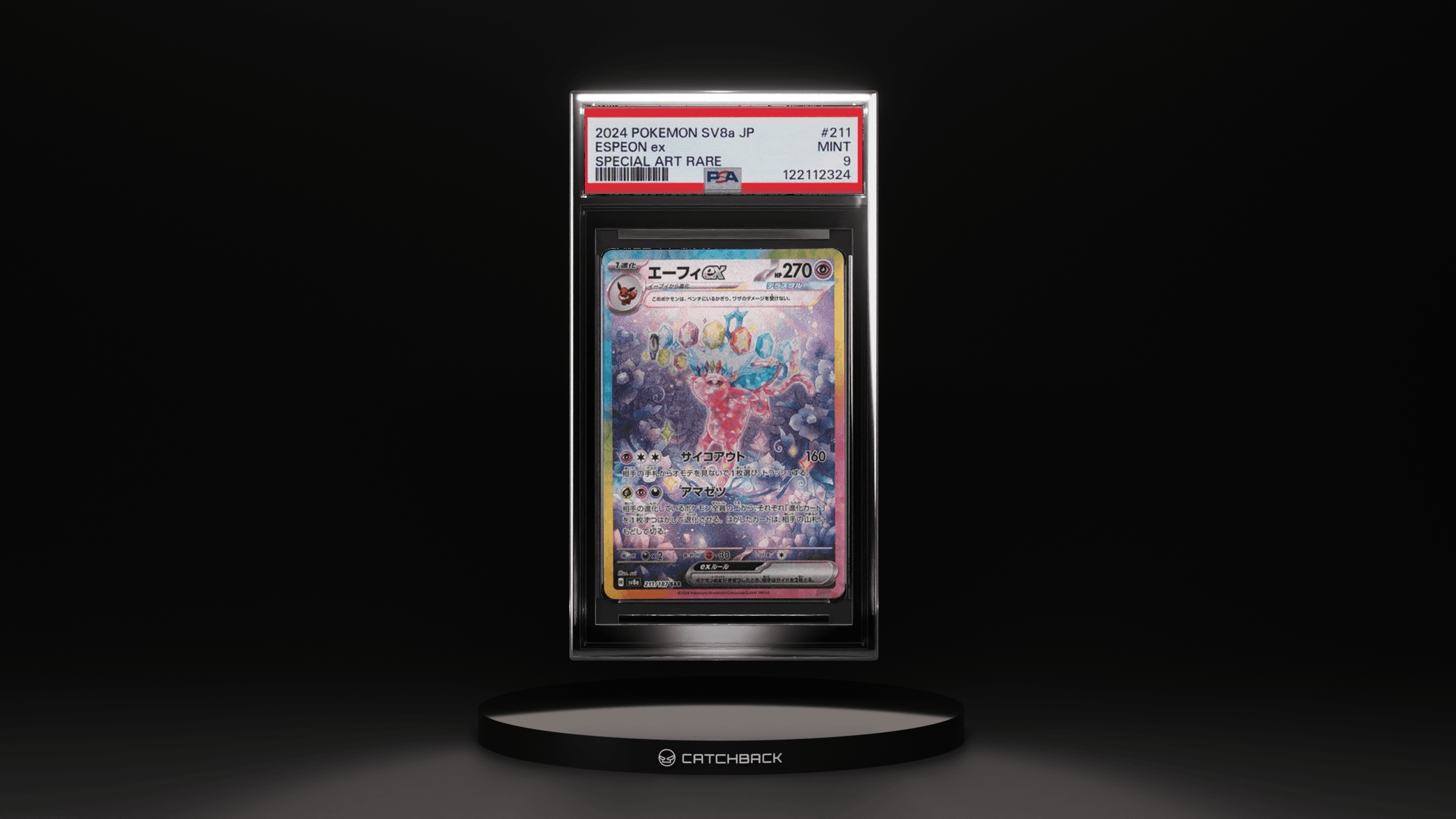 Japanese Espeon Ex Special Art Rare