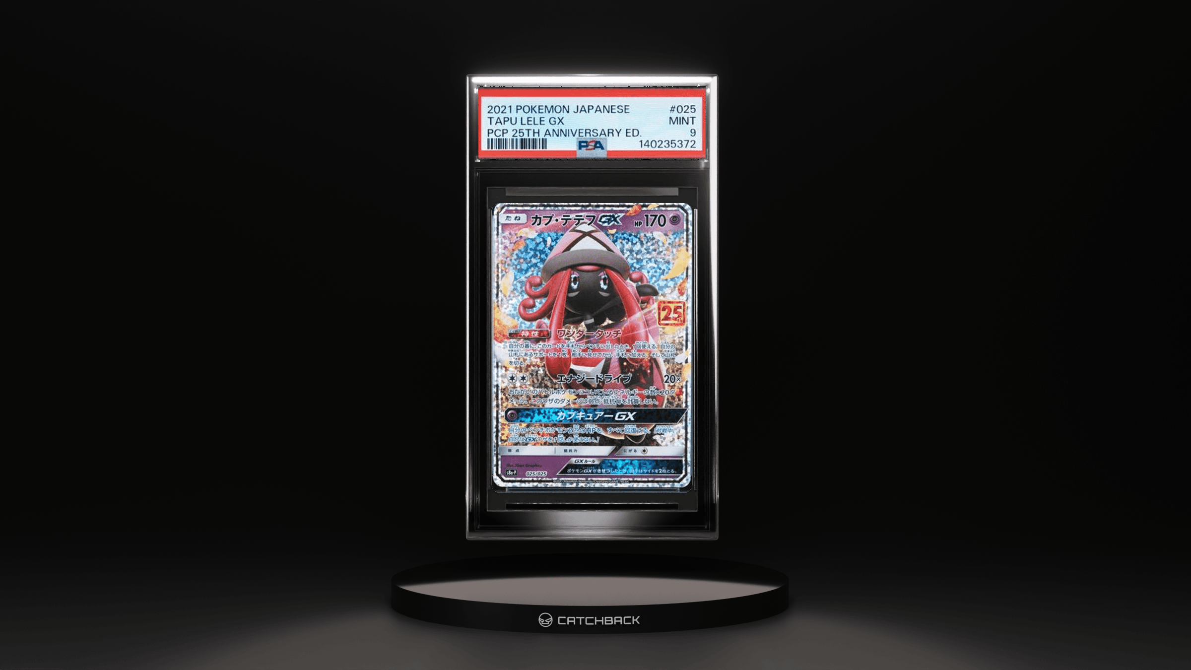 Tapu Lele Gx Pcp 25th Anniversary Ed.