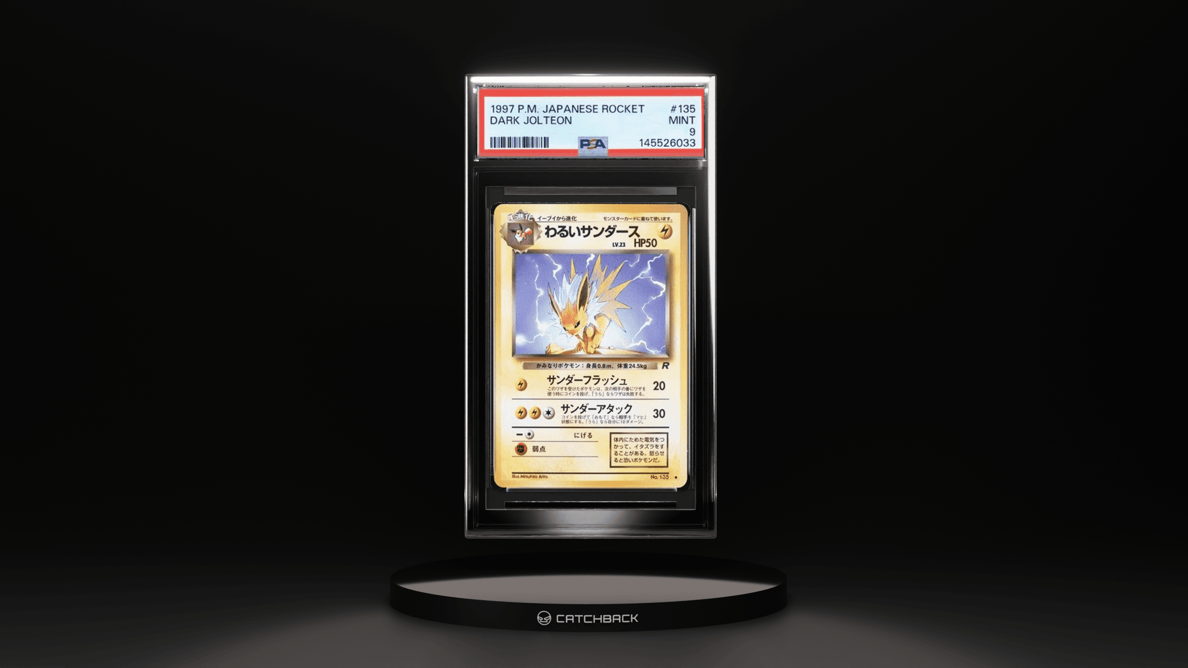Dark Jolteon