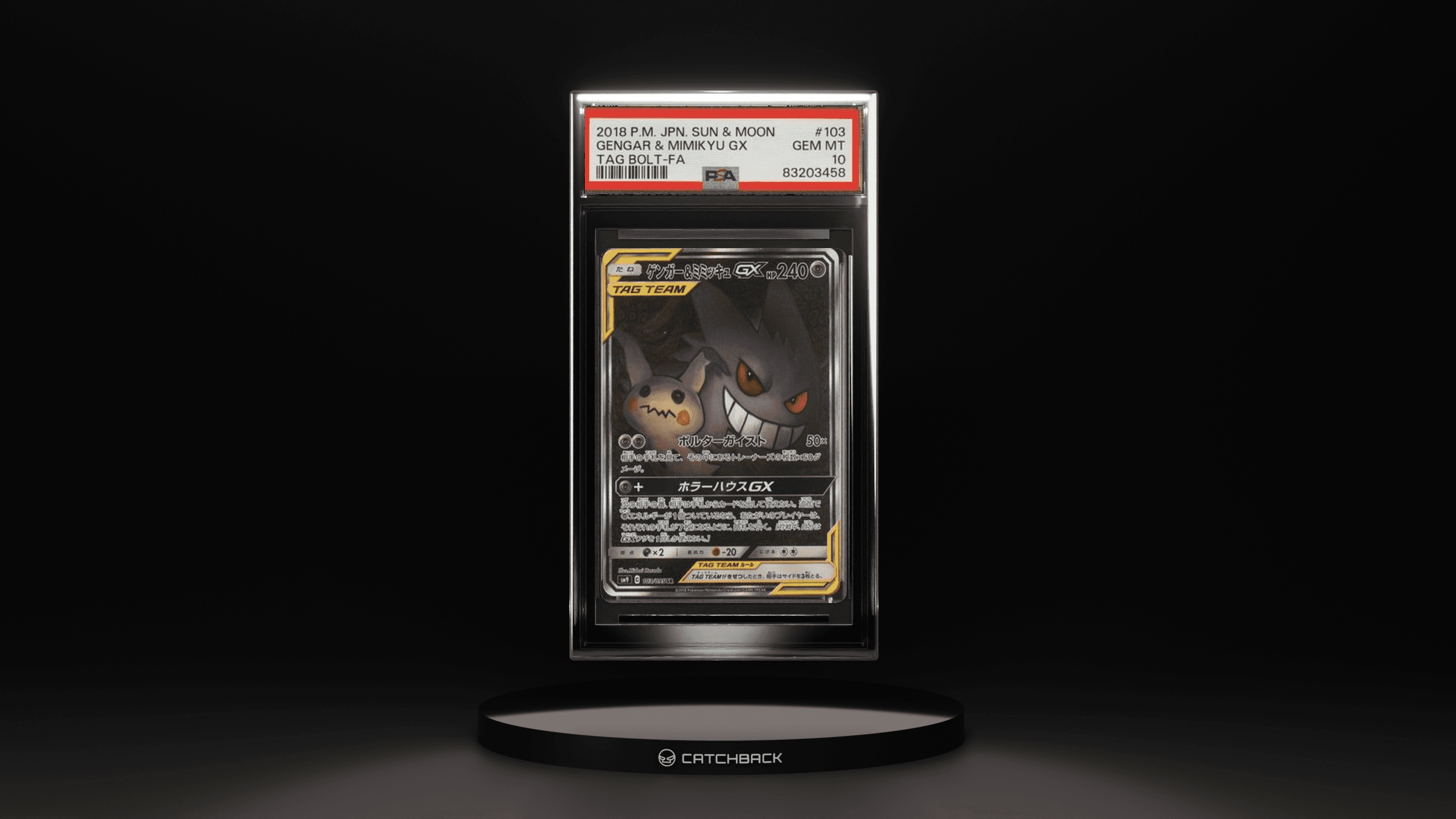 Gengar & Mimikyu Gx Tag Bolt-fa