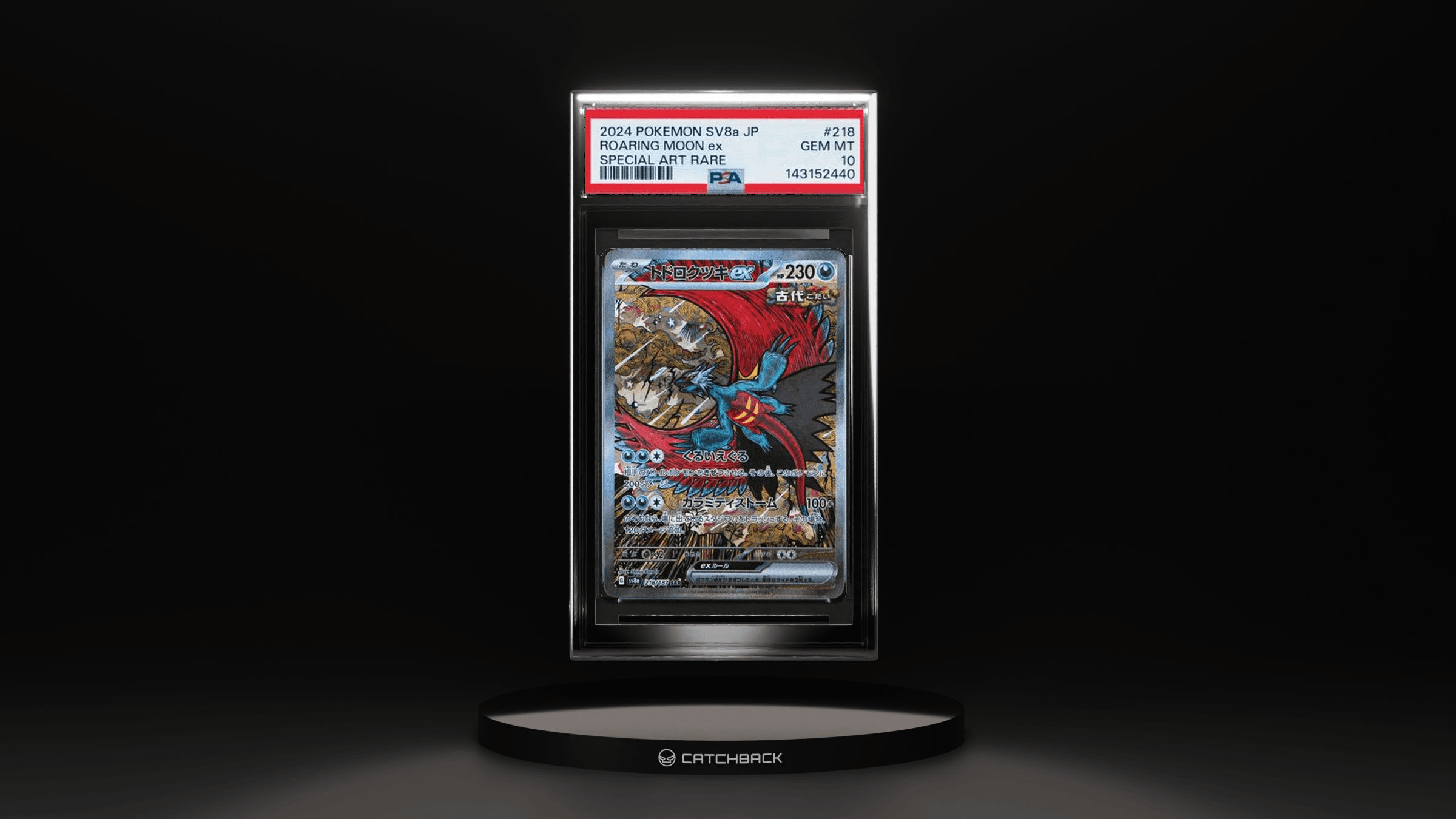 Roaring Moon Ex Special Art Rare