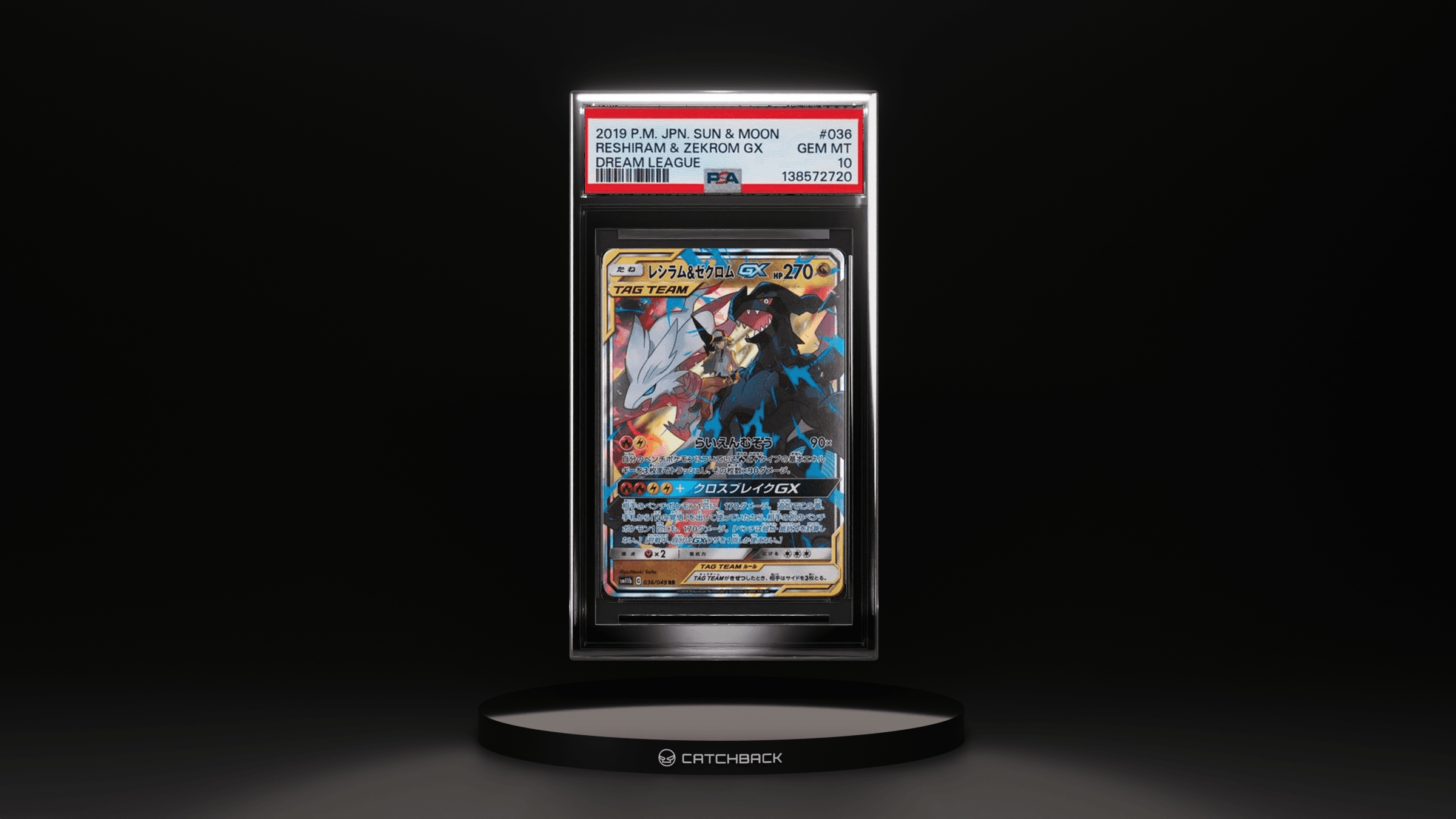 Reshiram & Zekrom Gx Dream League