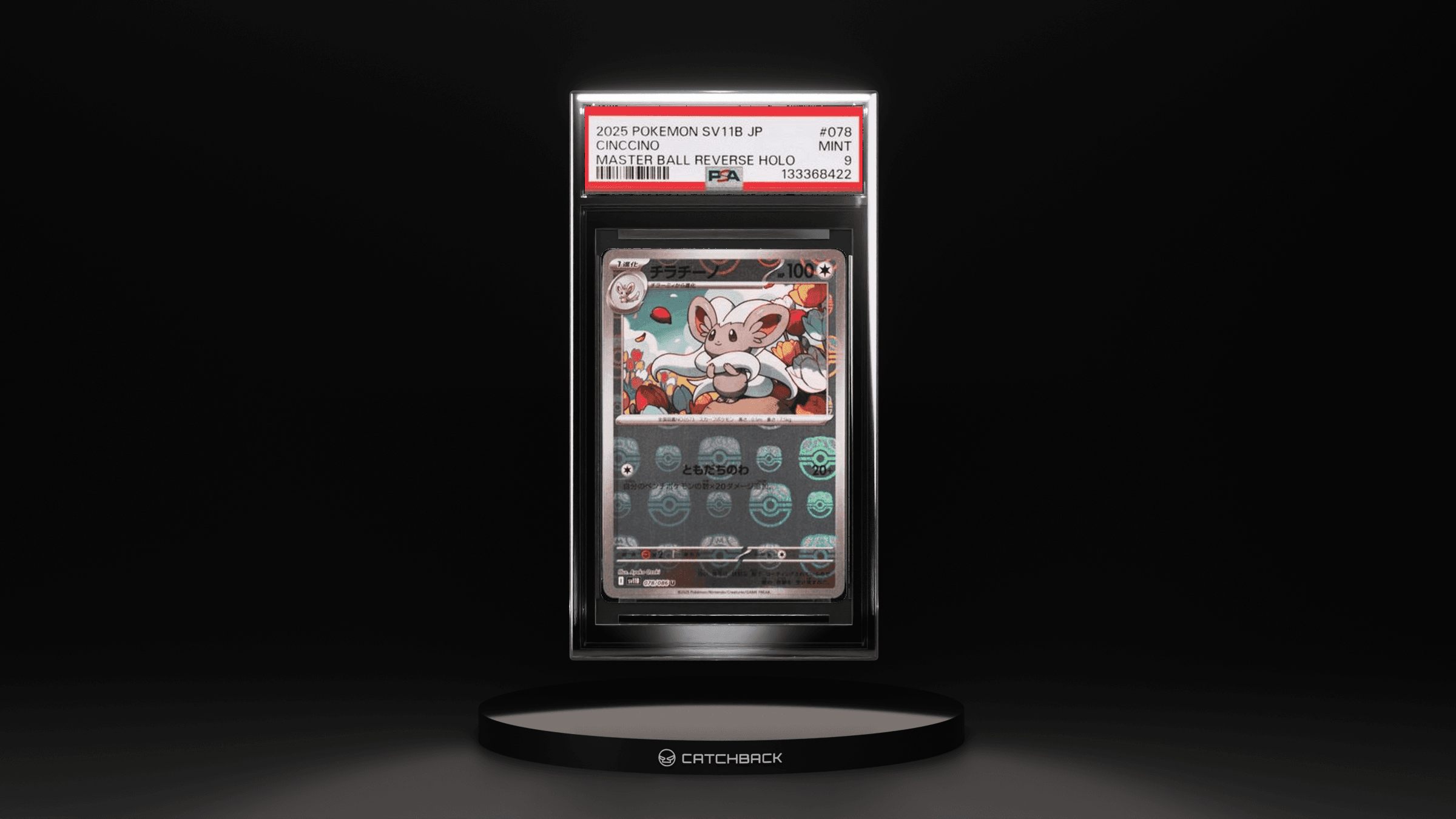 Japanese Cinccino Master Ball Reverse Holo