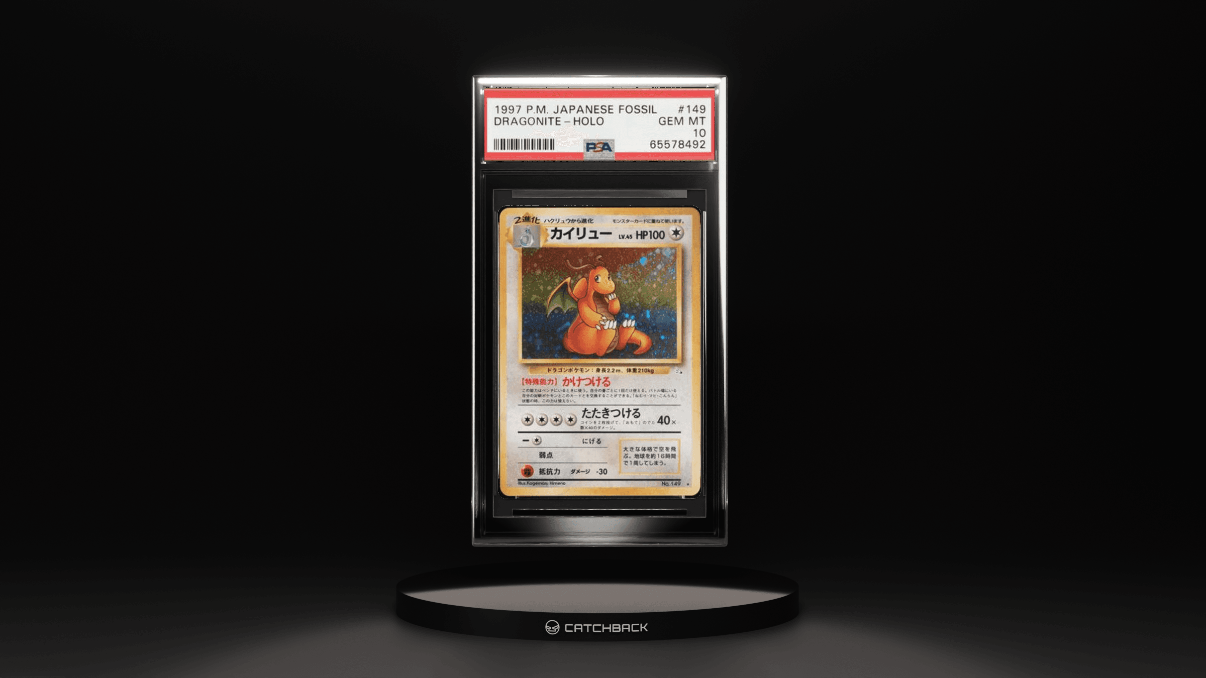 Dragonite-holo