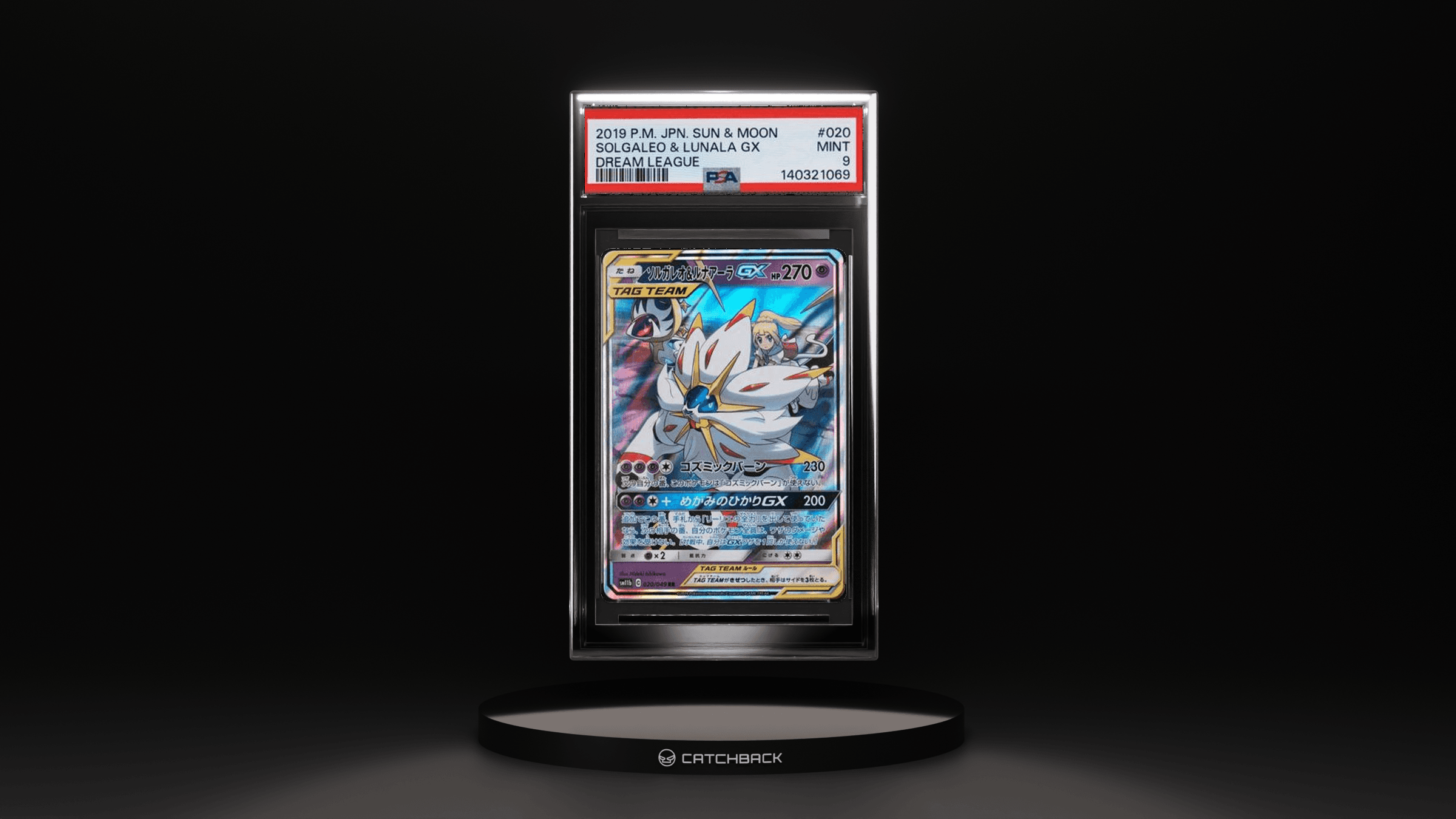 Solgaleo & Lunala Gx Dream League