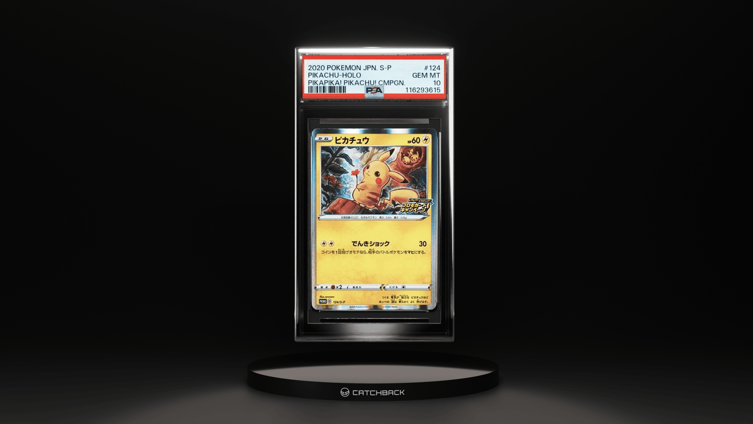Pikachu-holo Pikapika! Pikachu! Cmpgn.
