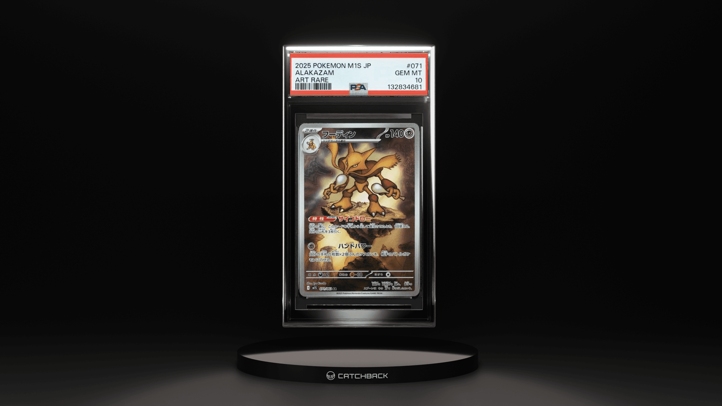 Alakazam Art Rare