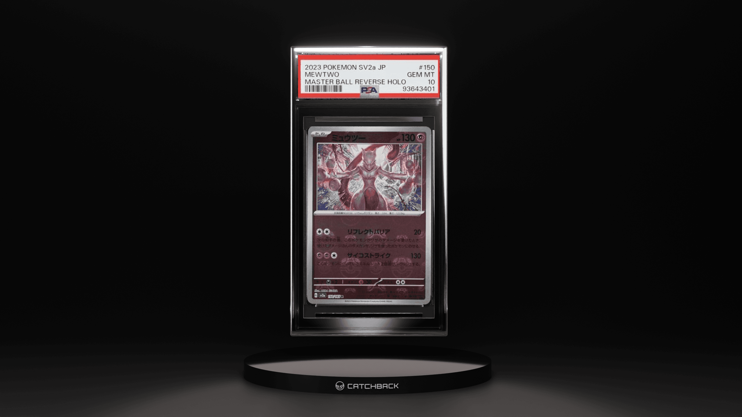 Mewtwo Master Ball Reverse Holo