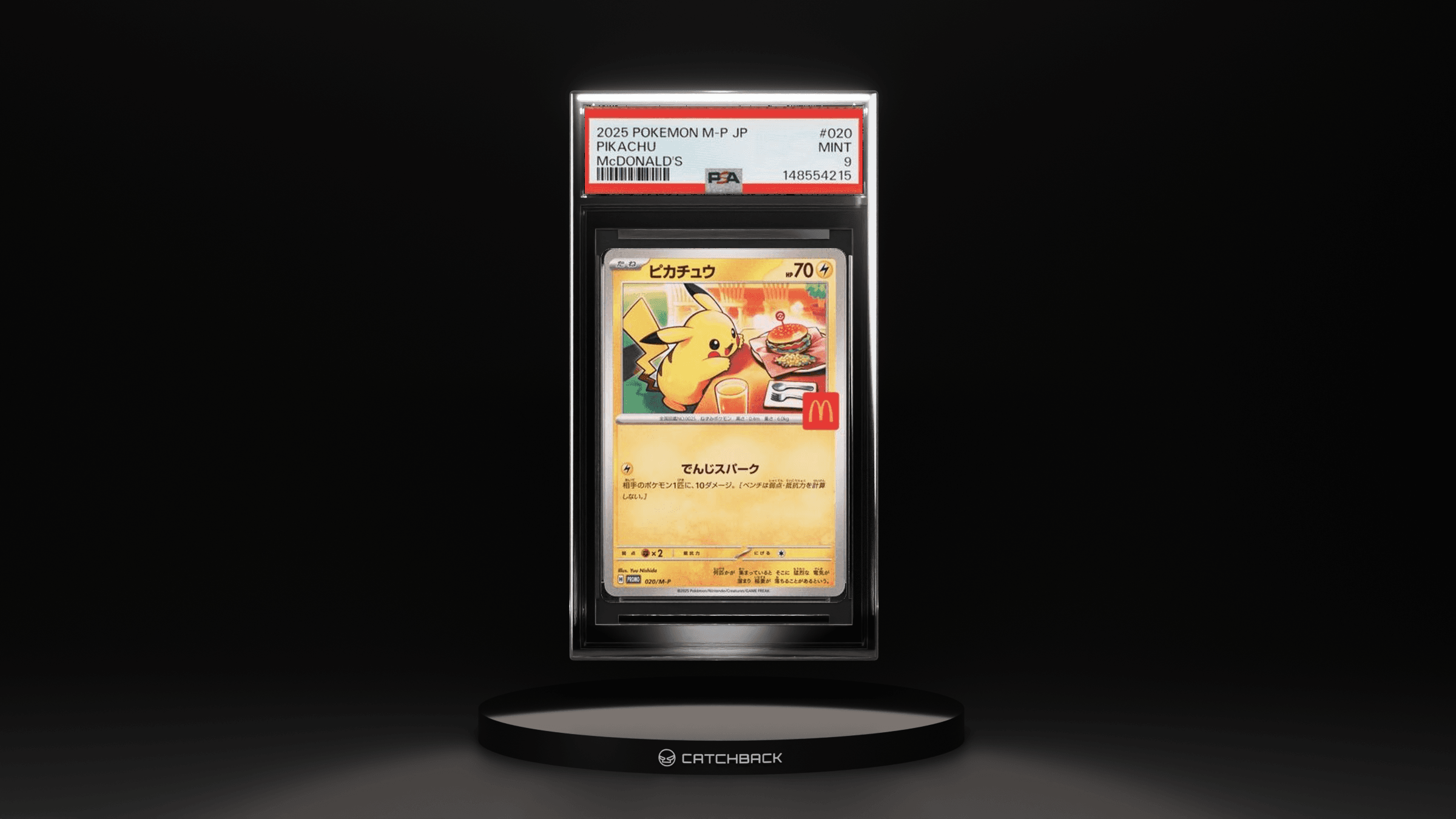Pikachu Mcdonald's
