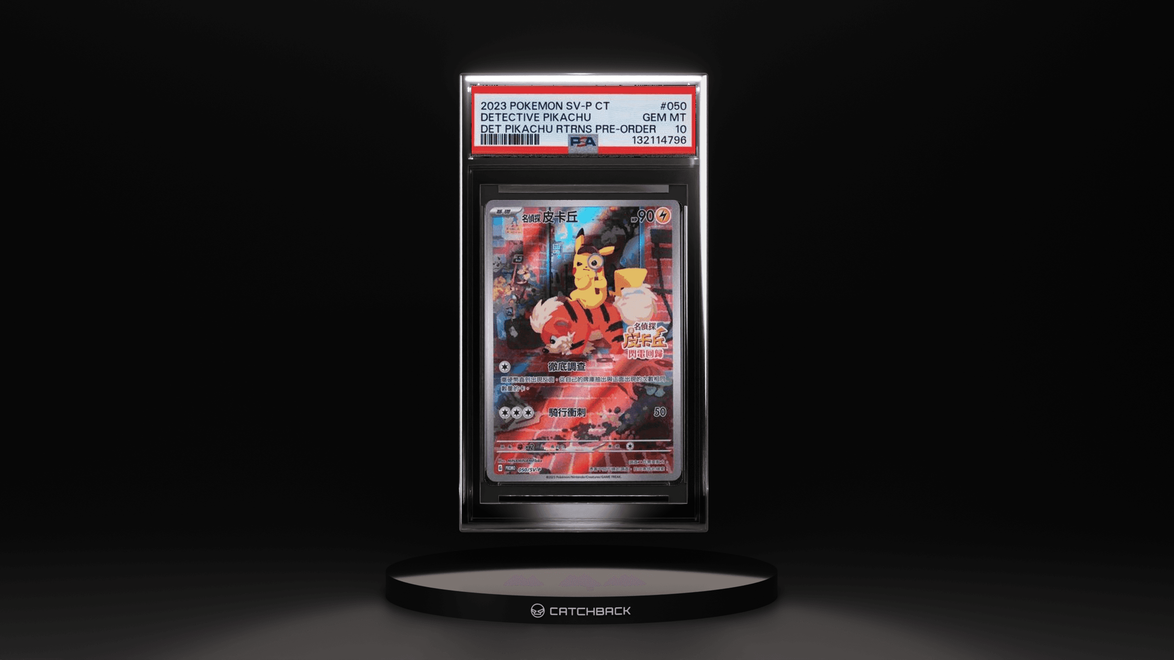 Detective Pikachu Det Pikachu Rtrns Pre-order