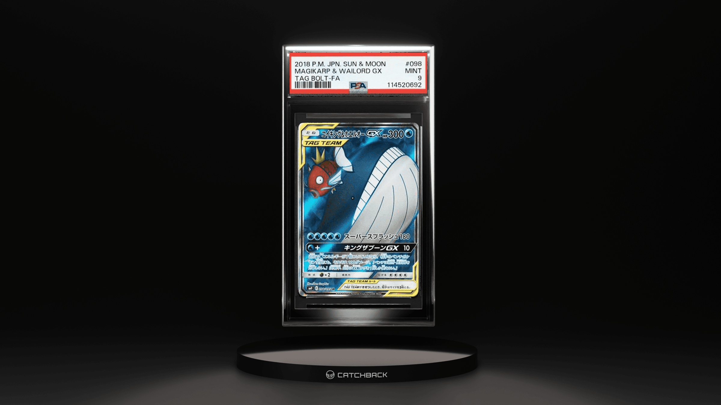 Magikarp & Wailord Gx Tag Bolt-fa