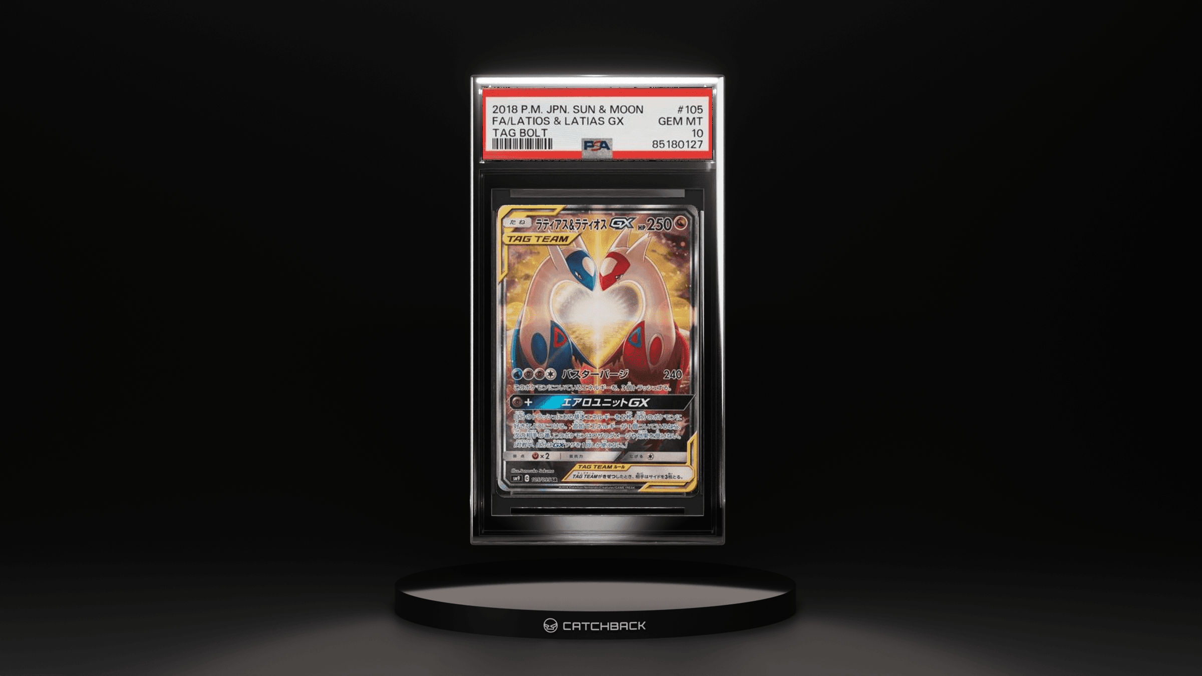 Fa/ Latios & Latias Gx Tag Bolt