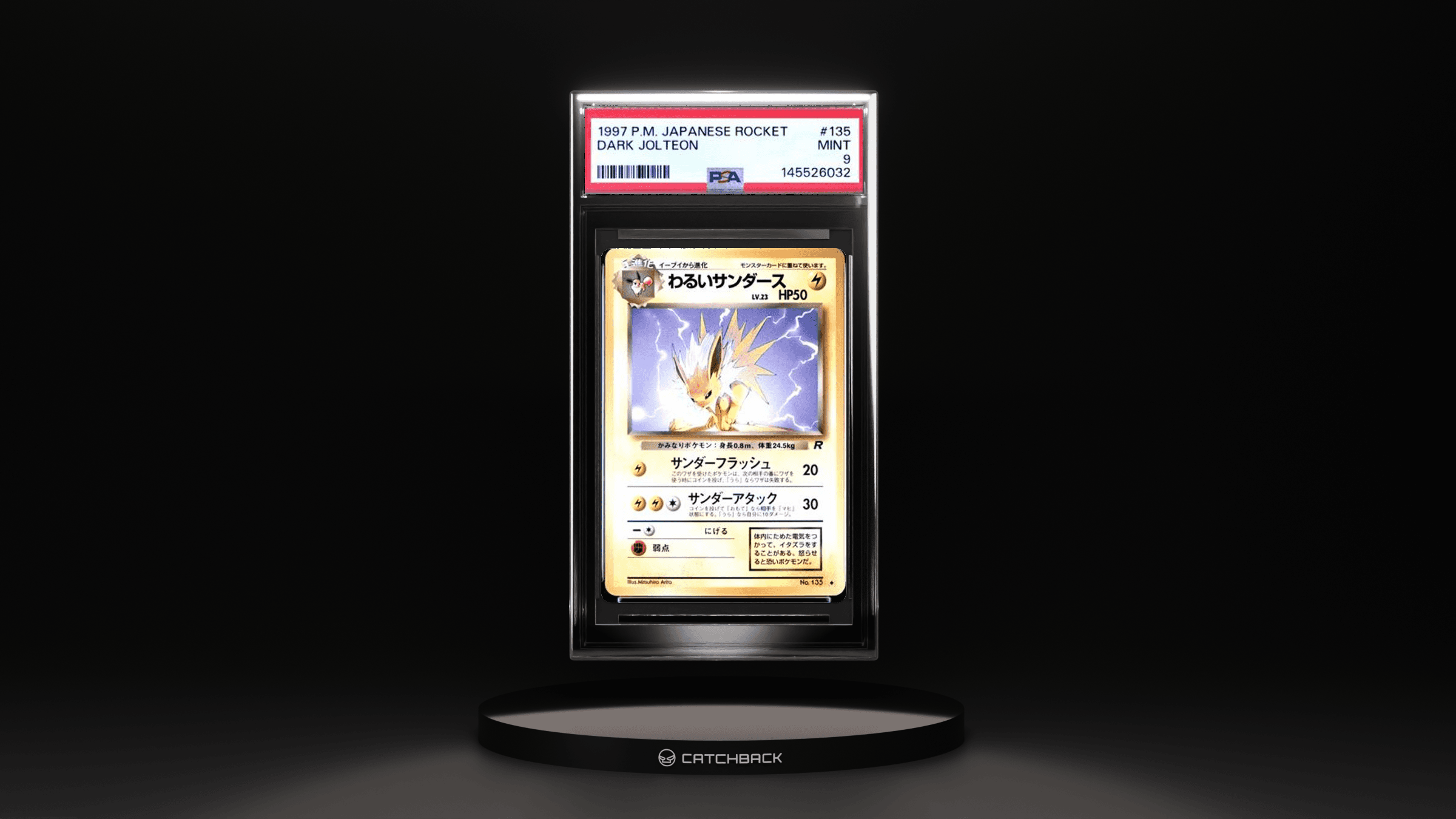 Dark Jolteon