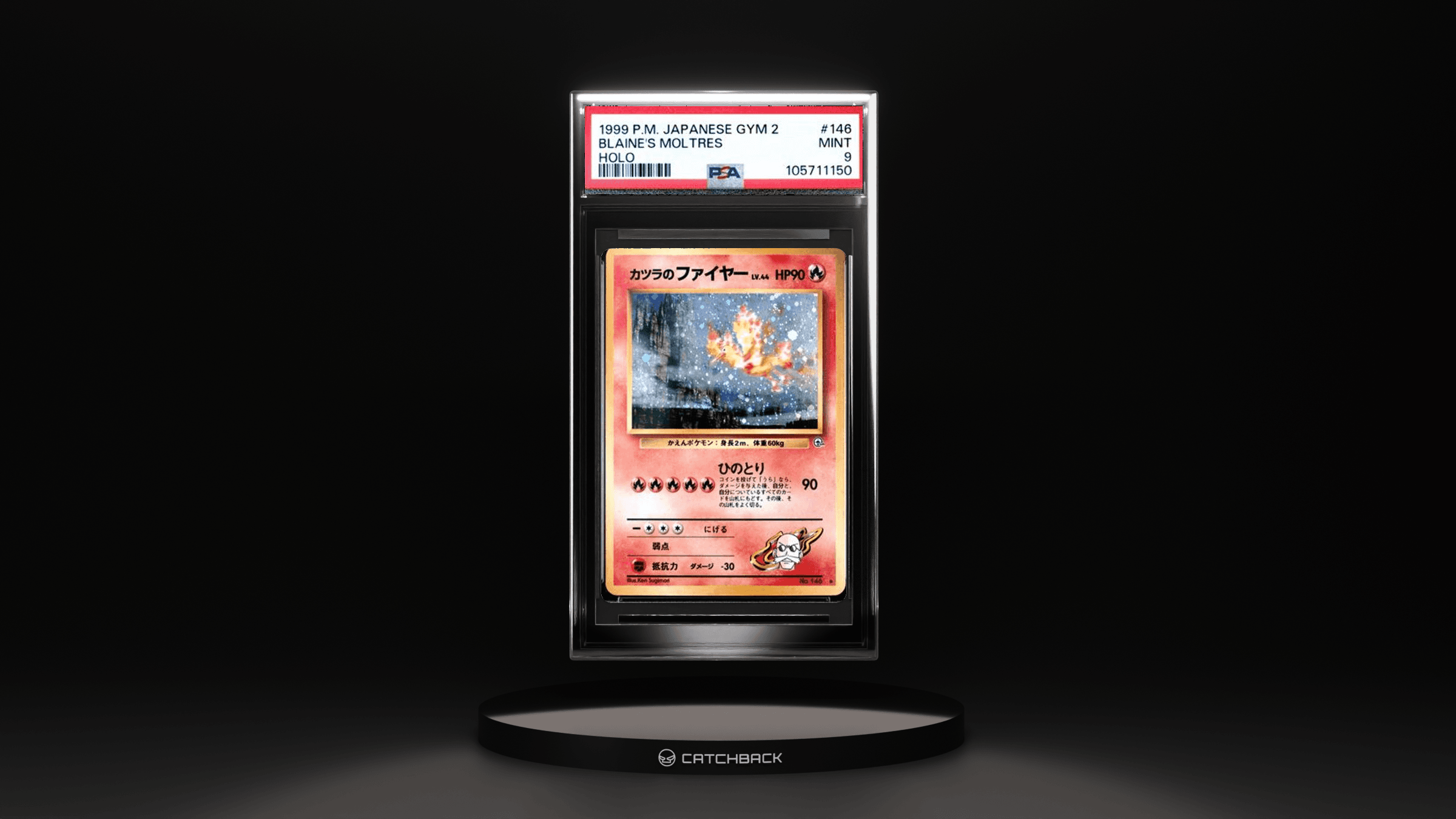Blaine's Moltres Holo