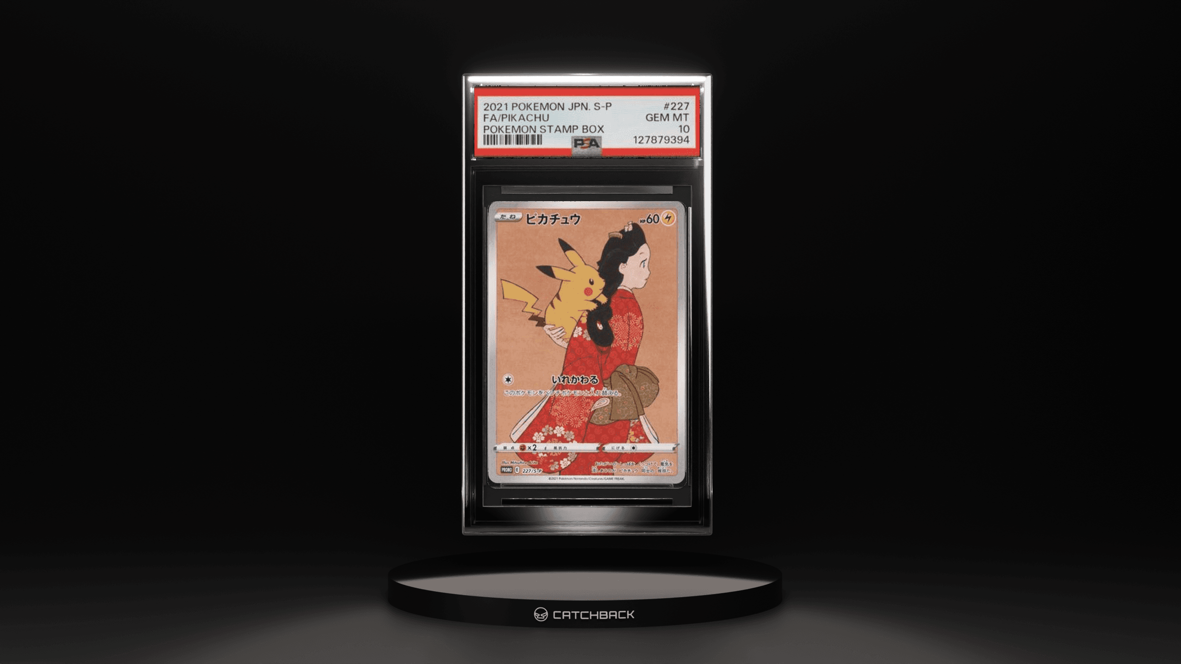 Fa/ Pikachu Pokemon Stamp Box