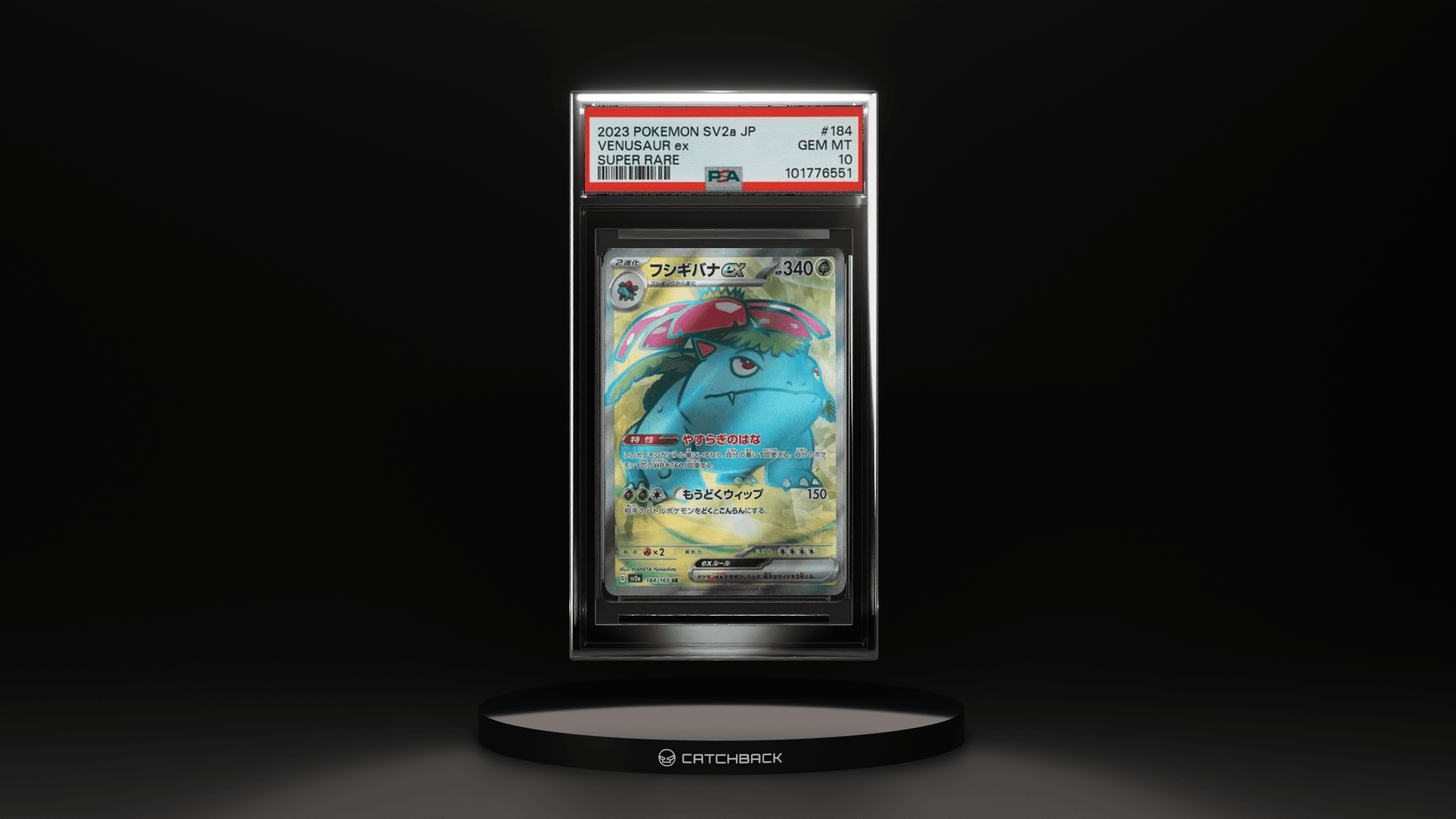 Venusaur Ex Super Rare